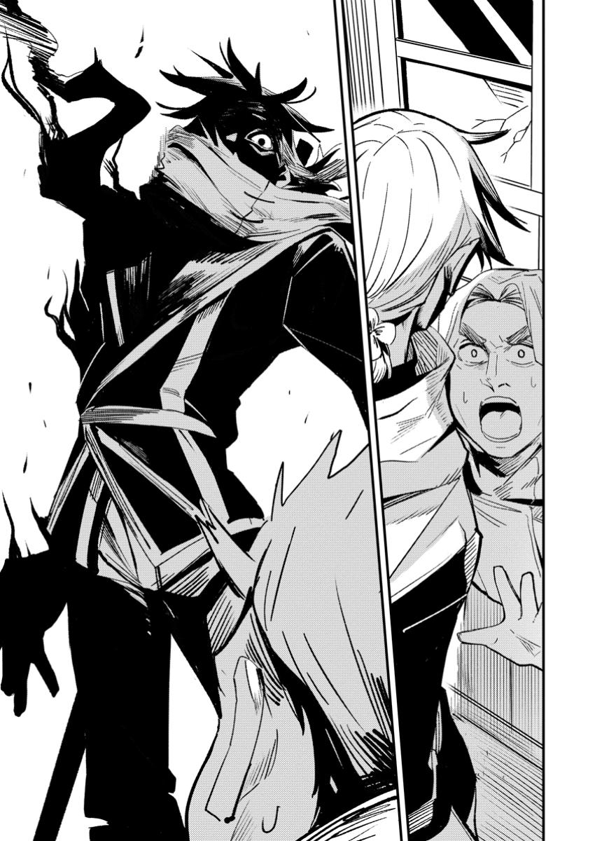 Saikyou Kyuutei Shinan-yaku no Ossan, Tsuihou Sareta Hekichi de Musou suru - Chapter 10.2 - Page 3