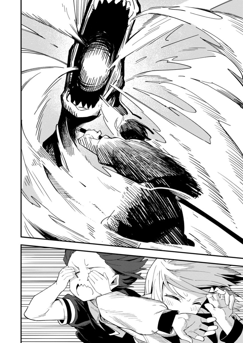 Saikyou Kyuutei Shinan-yaku no Ossan, Tsuihou Sareta Hekichi de Musou suru - Chapter 11.1 - Page 6