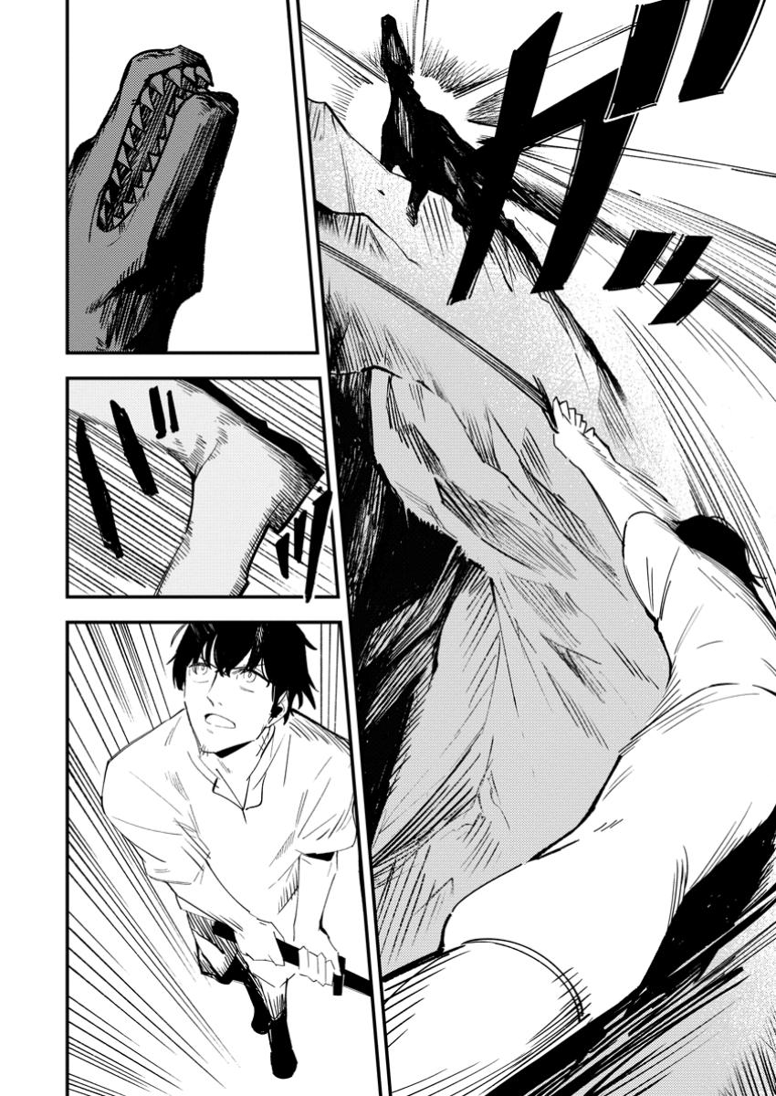 Saikyou Kyuutei Shinan-yaku no Ossan, Tsuihou Sareta Hekichi de Musou suru - Chapter 11.1 - Page 8