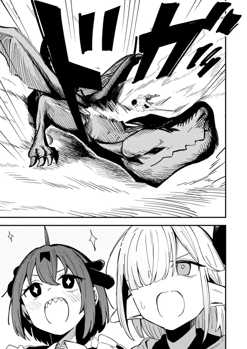 Saikyou Kyuutei Shinan-yaku no Ossan, Tsuihou Sareta Hekichi de Musou suru - Chapter 11.1 - Page 9