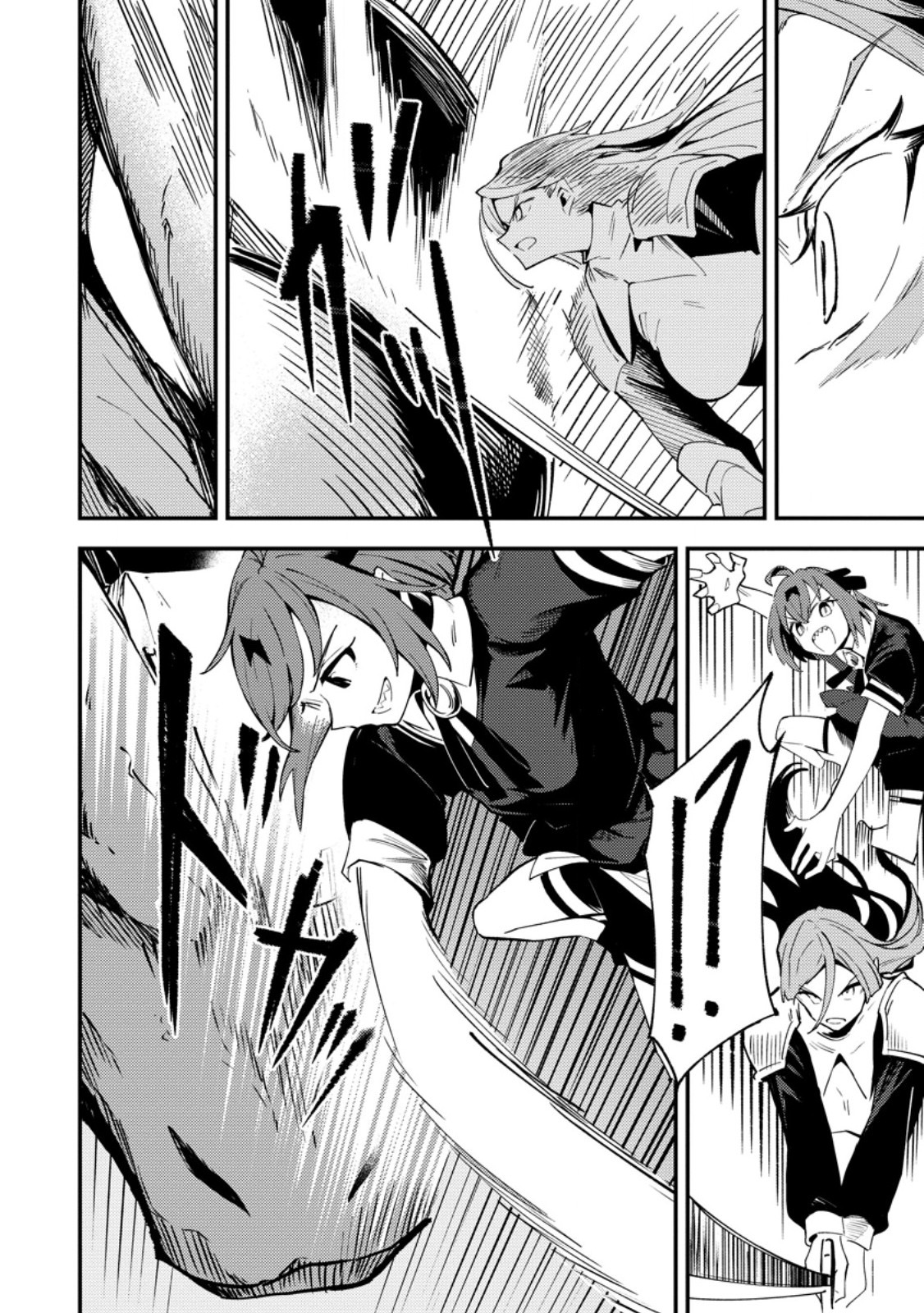 Saikyou Kyuutei Shinan-yaku no Ossan, Tsuihou Sareta Hekichi de Musou suru - Chapter 12.1 - Page 8
