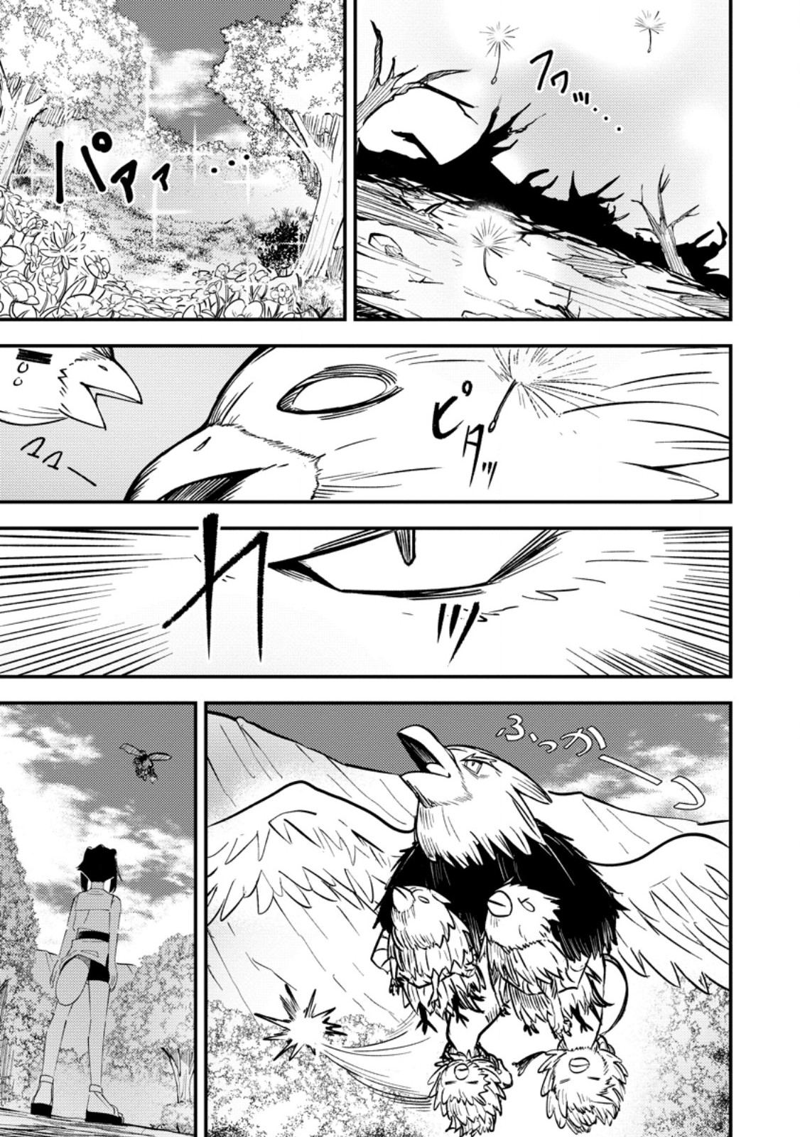 Saikyou Kyuutei Shinan-yaku no Ossan, Tsuihou Sareta Hekichi de Musou suru - Chapter 13.3 - Page 5