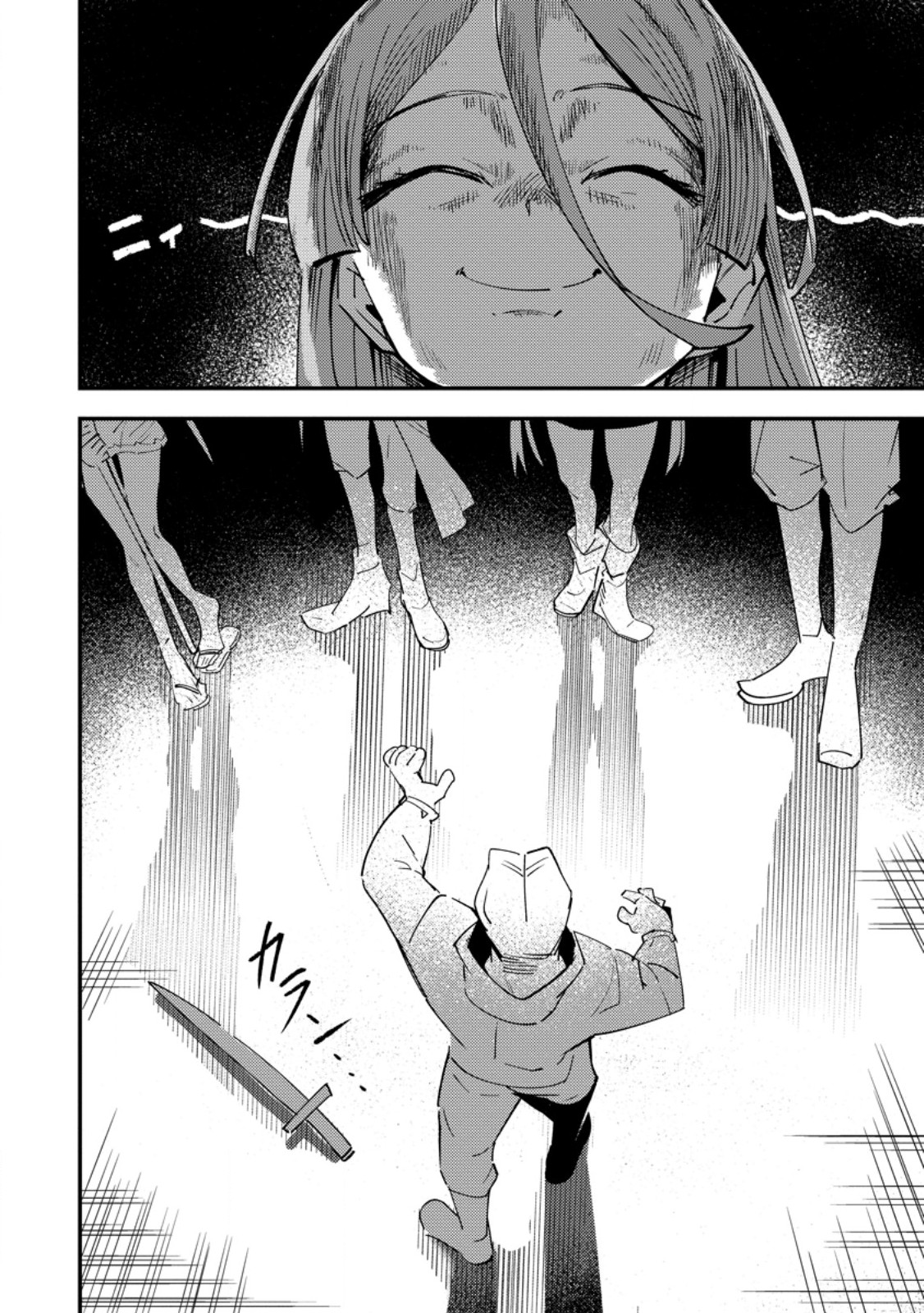 Saikyou Kyuutei Shinan-yaku no Ossan, Tsuihou Sareta Hekichi de Musou suru - Chapter 14.3 - Page 10