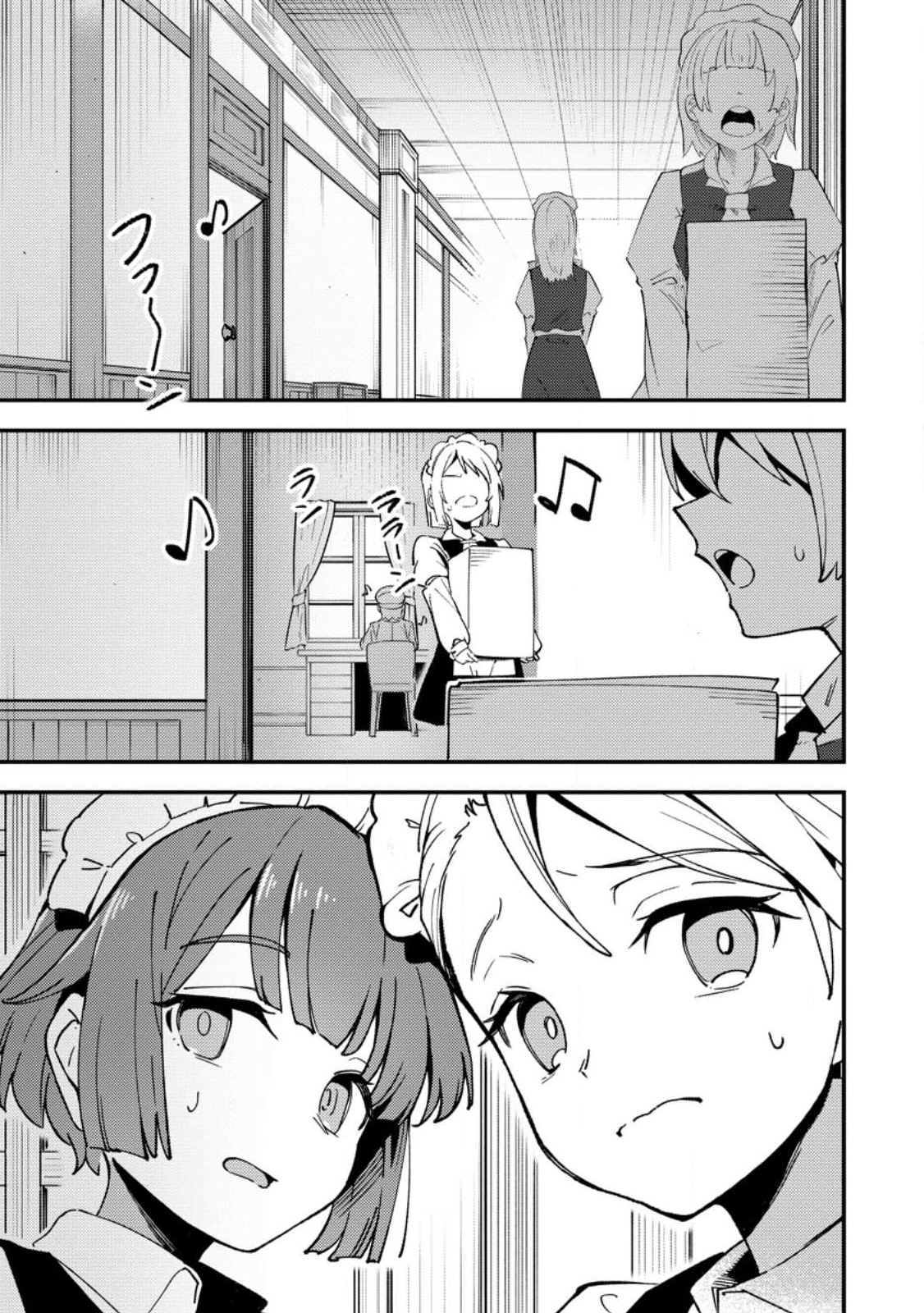 Saikyou Kyuutei Shinan-yaku no Ossan, Tsuihou Sareta Hekichi de Musou suru - Chapter 16.1 - Page 1