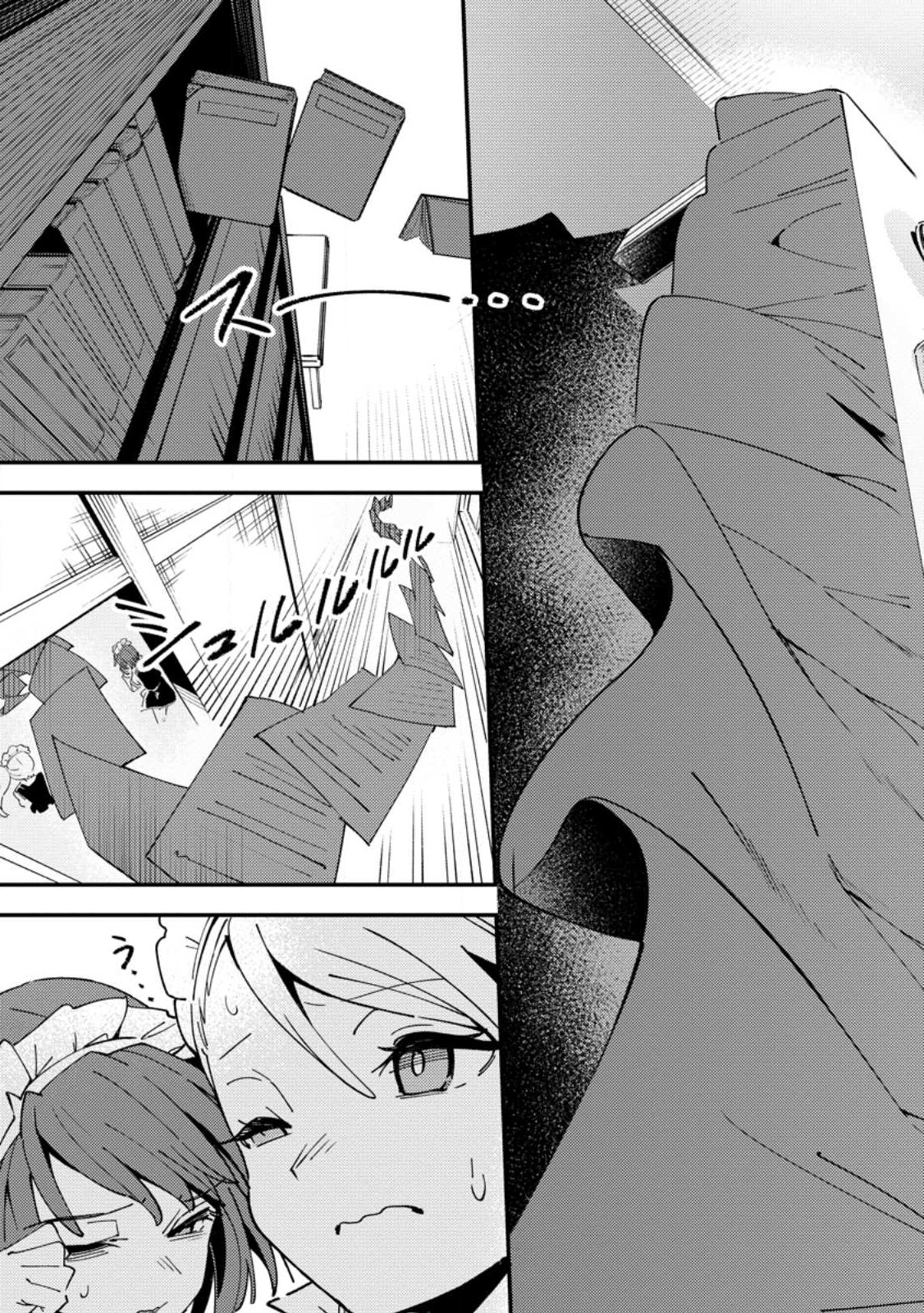 Saikyou Kyuutei Shinan-yaku no Ossan, Tsuihou Sareta Hekichi de Musou suru - Chapter 16.1 - Page 7