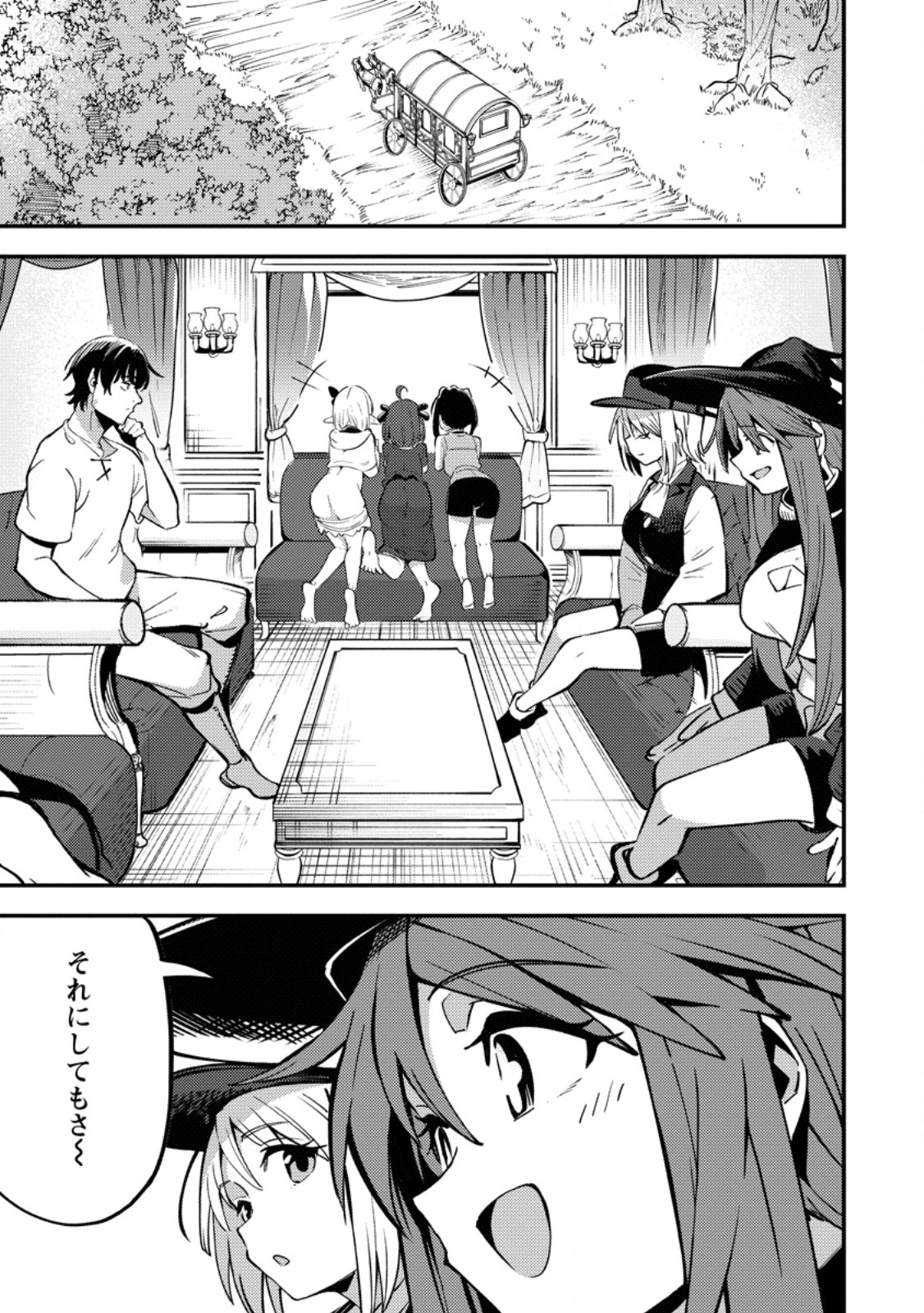 Saikyou Kyuutei Shinan-yaku no Ossan, Tsuihou Sareta Hekichi de Musou suru - Chapter 19.1 - Page 1