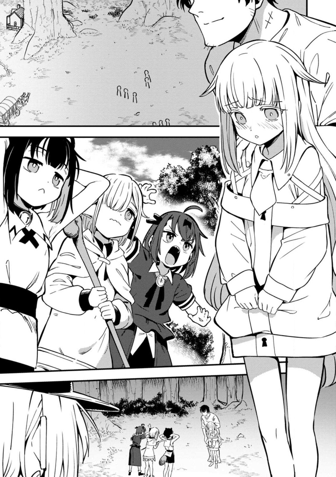 Saikyou Kyuutei Shinan-yaku no Ossan, Tsuihou Sareta Hekichi de Musou suru - Chapter 20.1 - Page 1