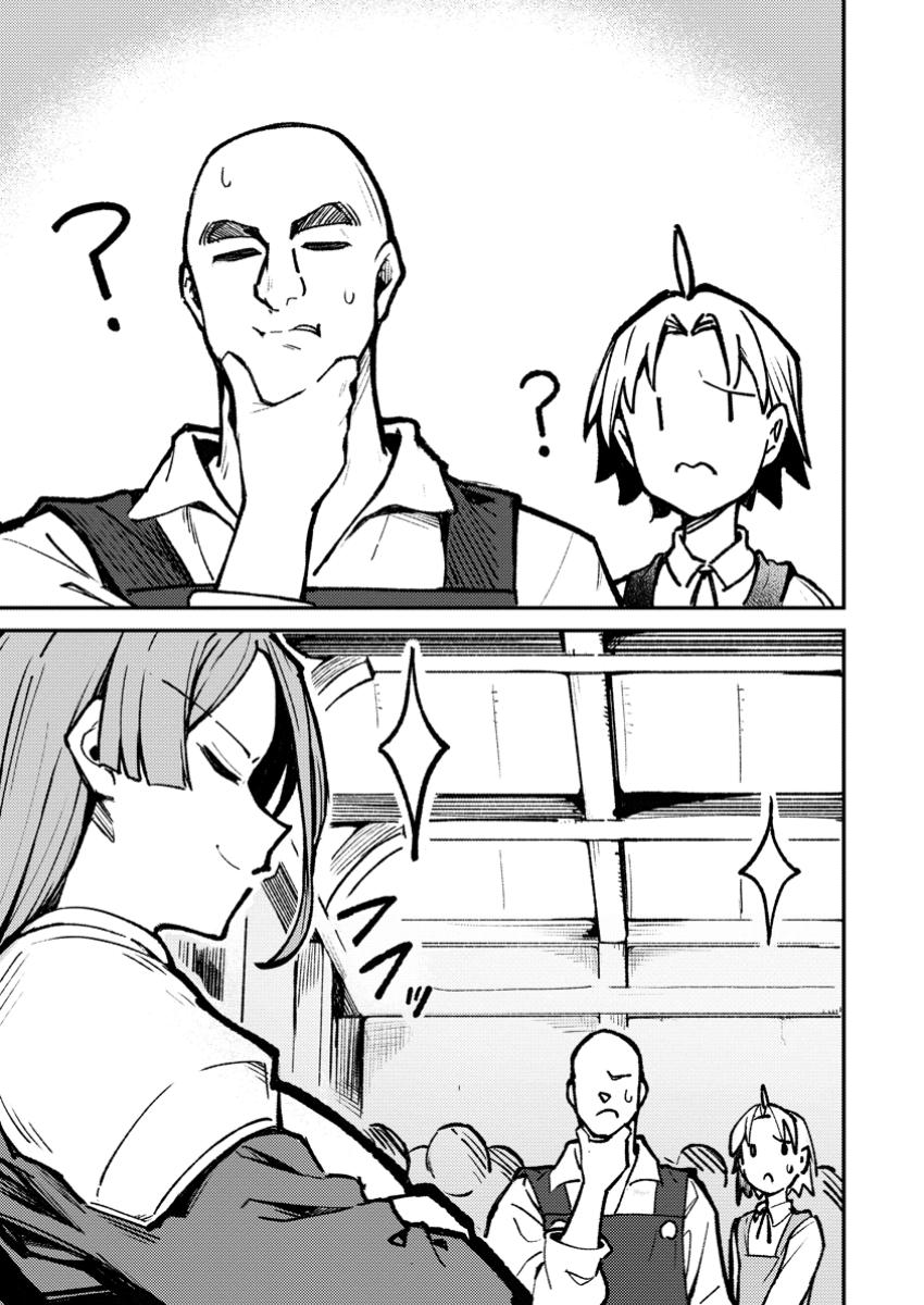 Saikyou Kyuutei Shinan-yaku no Ossan, Tsuihou Sareta Hekichi de Musou suru - Chapter 3.3 - Page 9