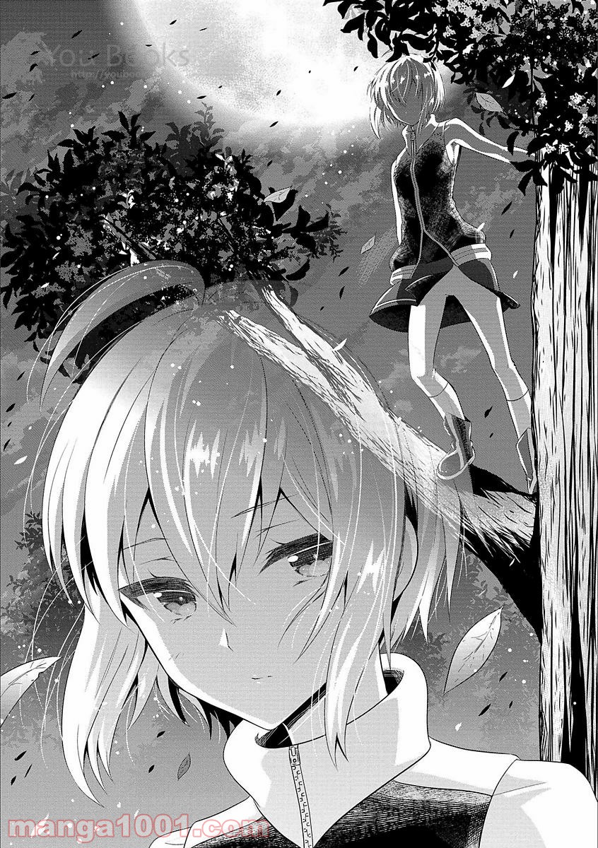 Saikyou Mahoushi no Inton Keikaku - Chapter 5 - Page 28