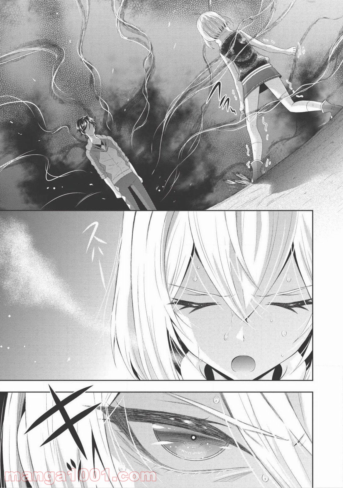 Saikyou Mahoushi no Inton Keikaku - Chapter 7 - Page 13