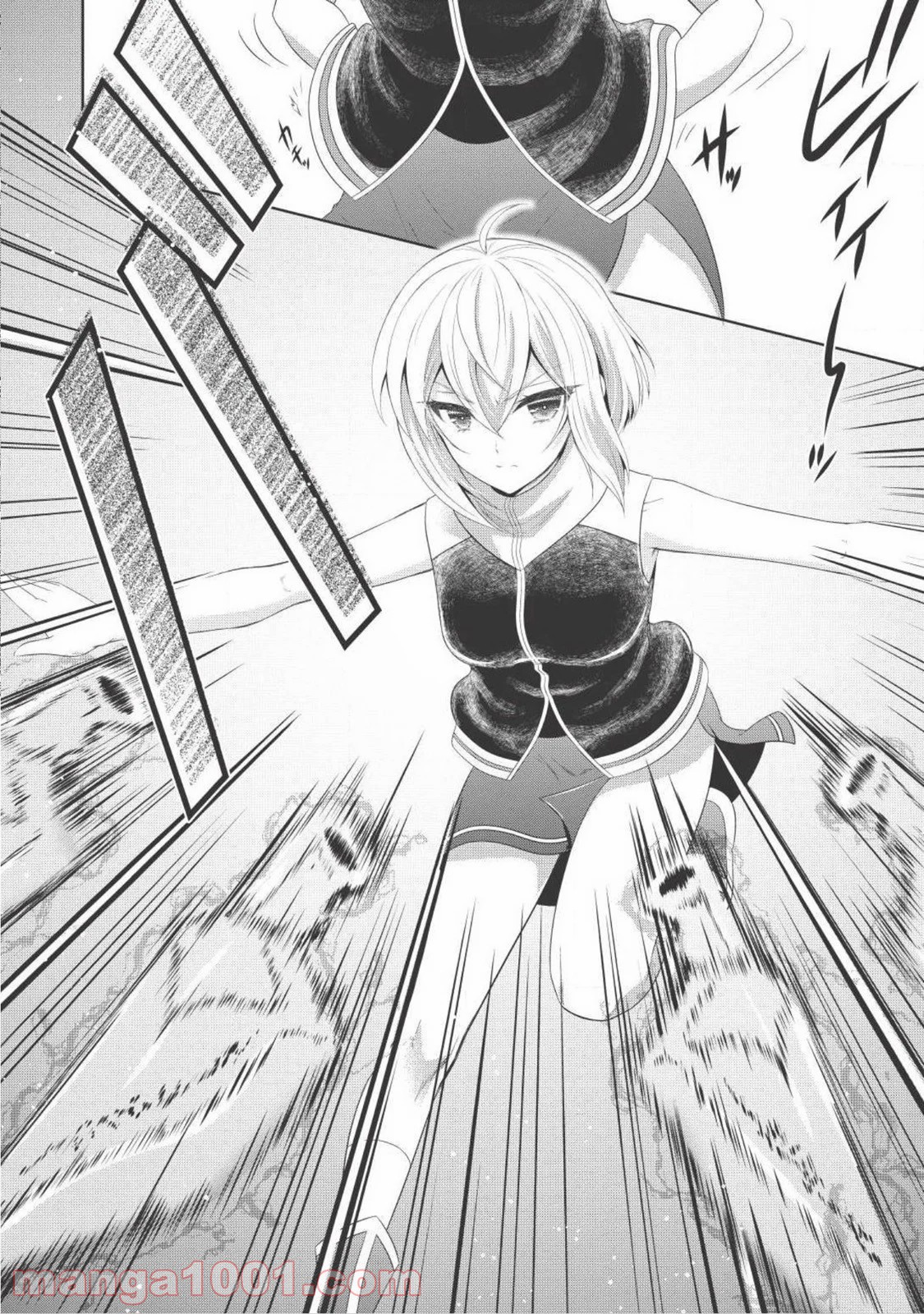 Saikyou Mahoushi no Inton Keikaku - Chapter 7 - Page 2