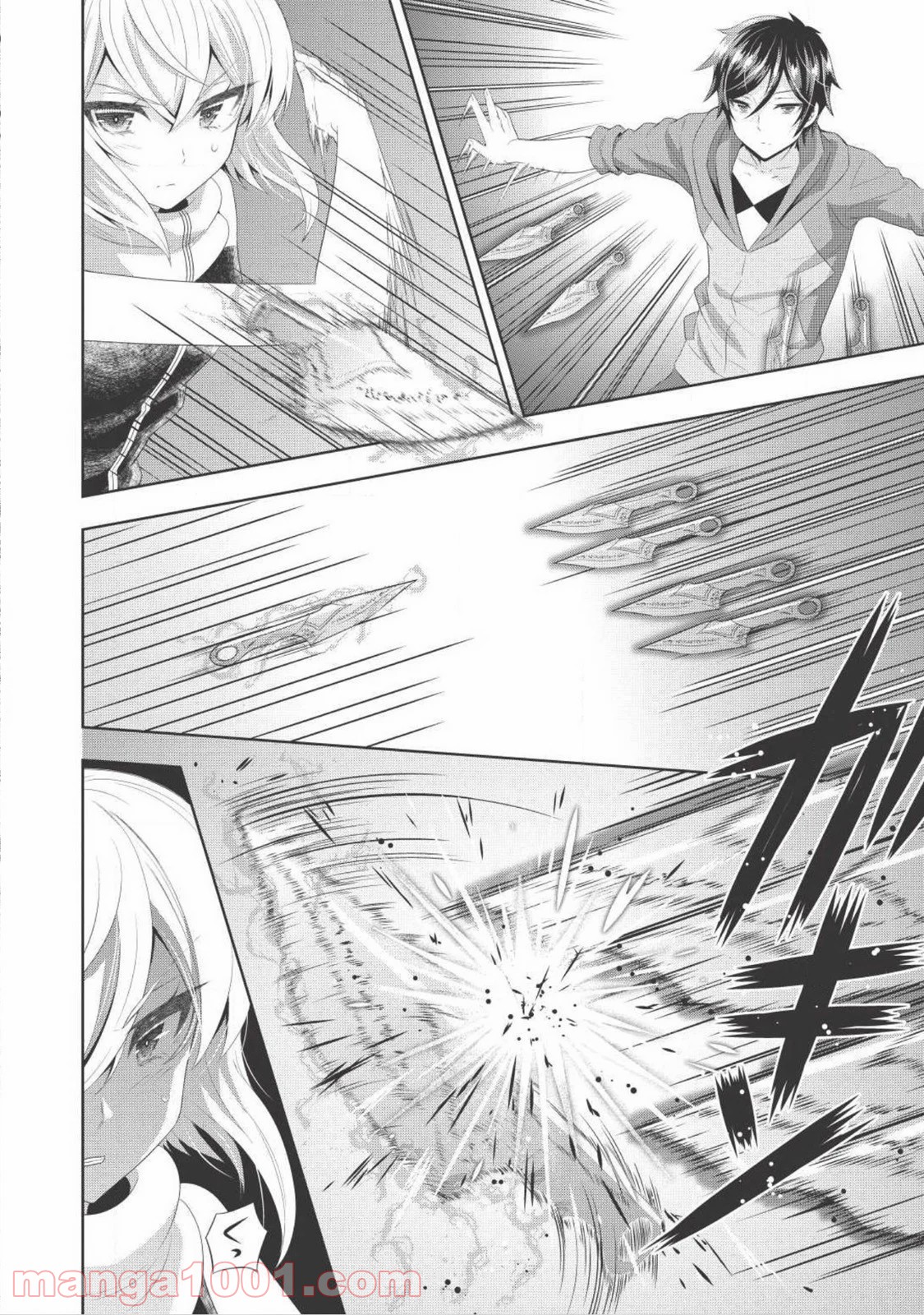 Saikyou Mahoushi no Inton Keikaku - Chapter 7 - Page 4