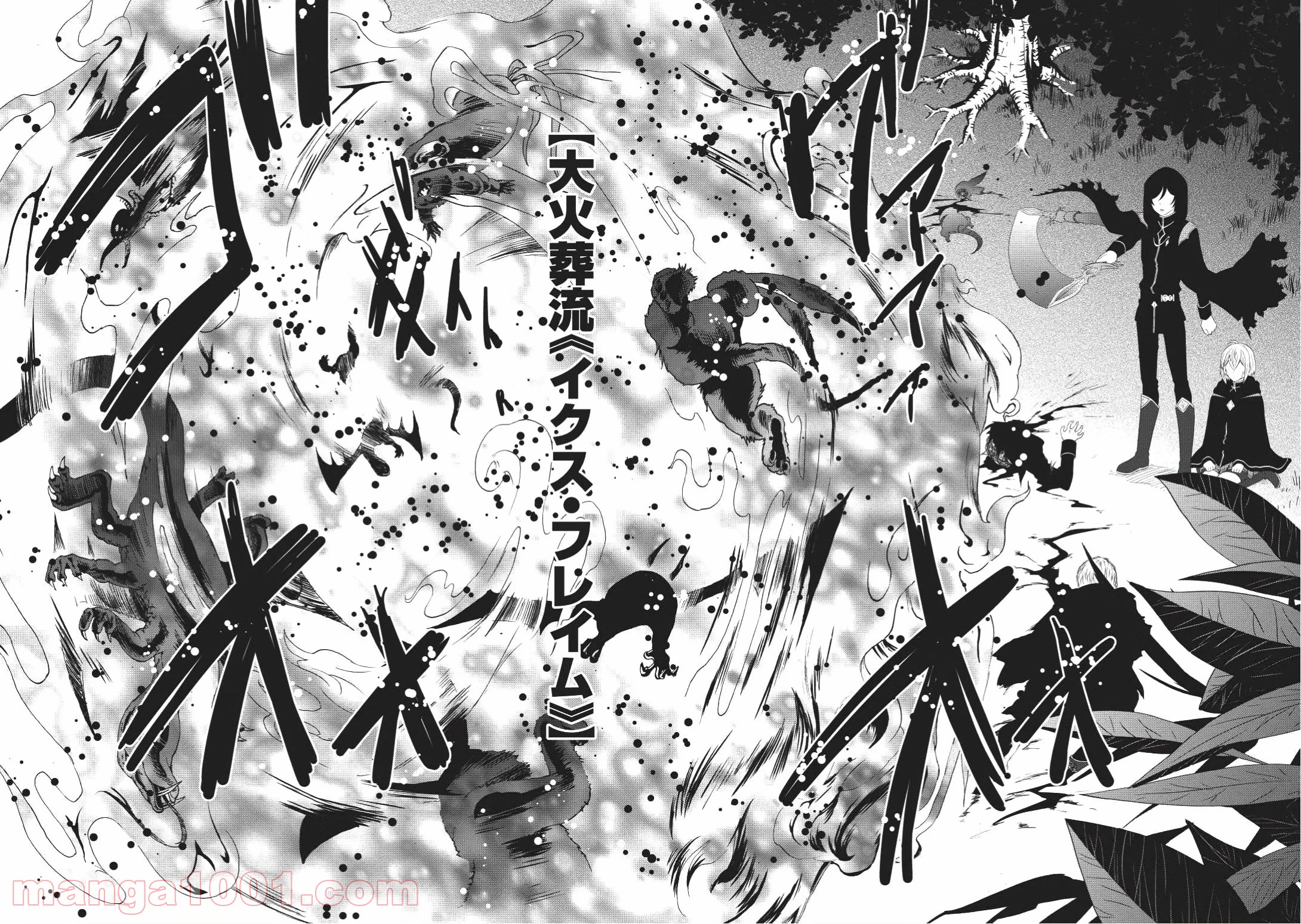 Saikyou Mahoushi no Inton Keikaku - Chapter 8 - Page 28