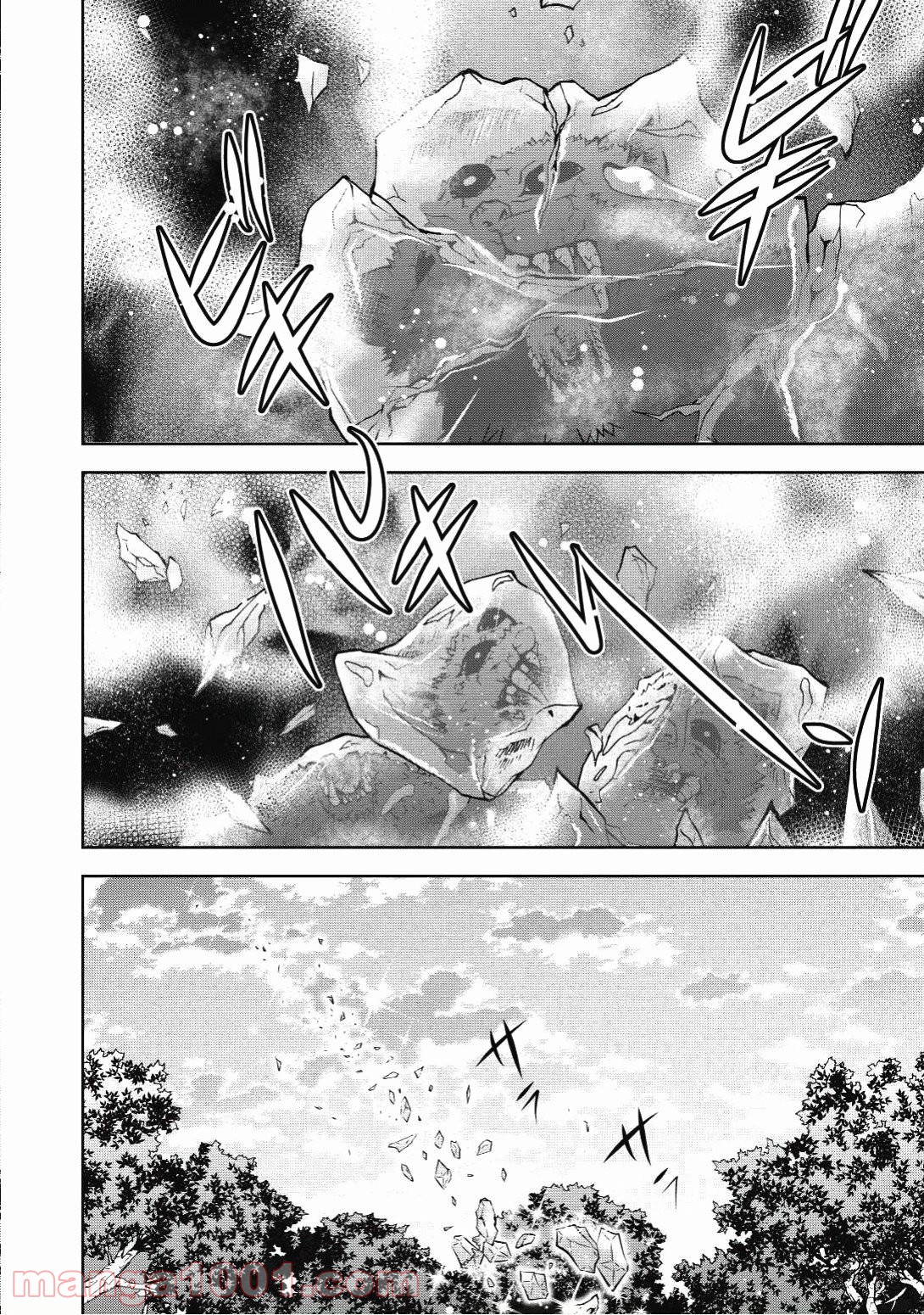 Saikyou Mahoushi no Inton Keikaku - Chapter 8 - Page 29