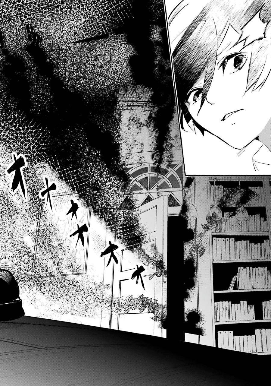 Saikyou Mahoushi no Inton Keikaku - The Alternative - Chapter 1 - Page 26