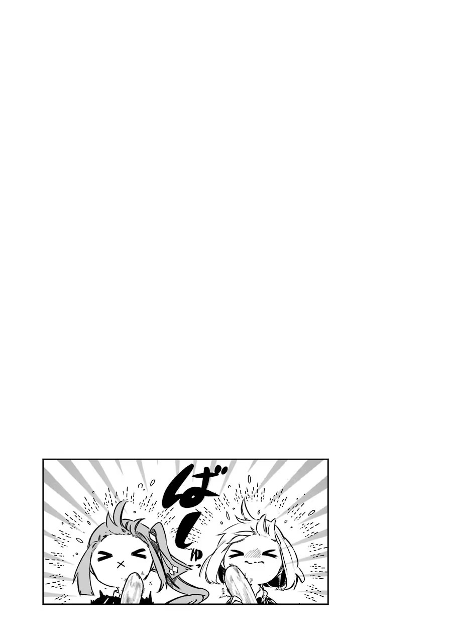 Saikyou Mahoushi no Inton Keikaku - The Alternative - Chapter 12 - Page 43