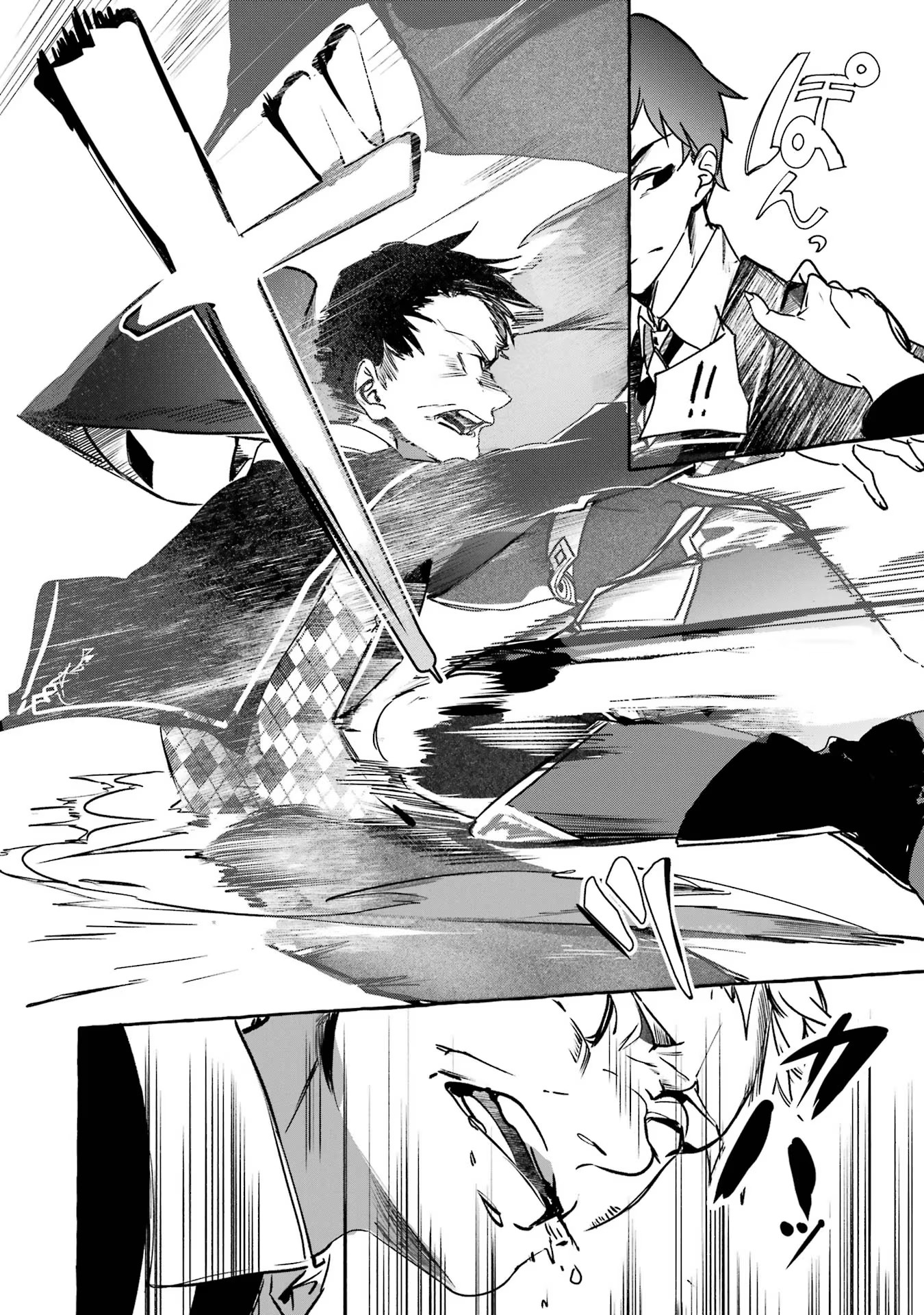 Saikyou Mahoushi no Inton Keikaku - The Alternative - Chapter 14 - Page 8