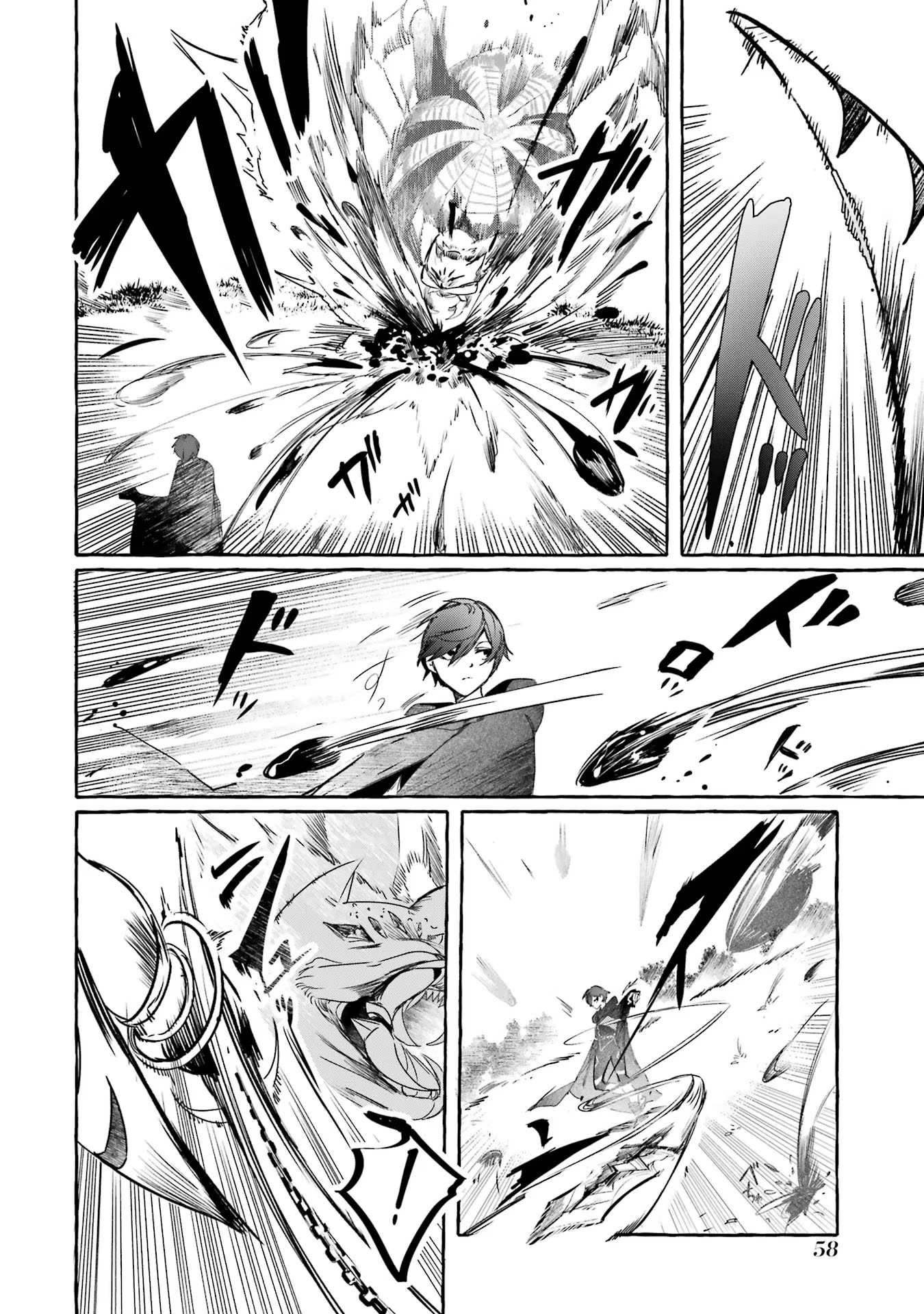 Saikyou Mahoushi no Inton Keikaku - The Alternative - Chapter 15 - Page 14