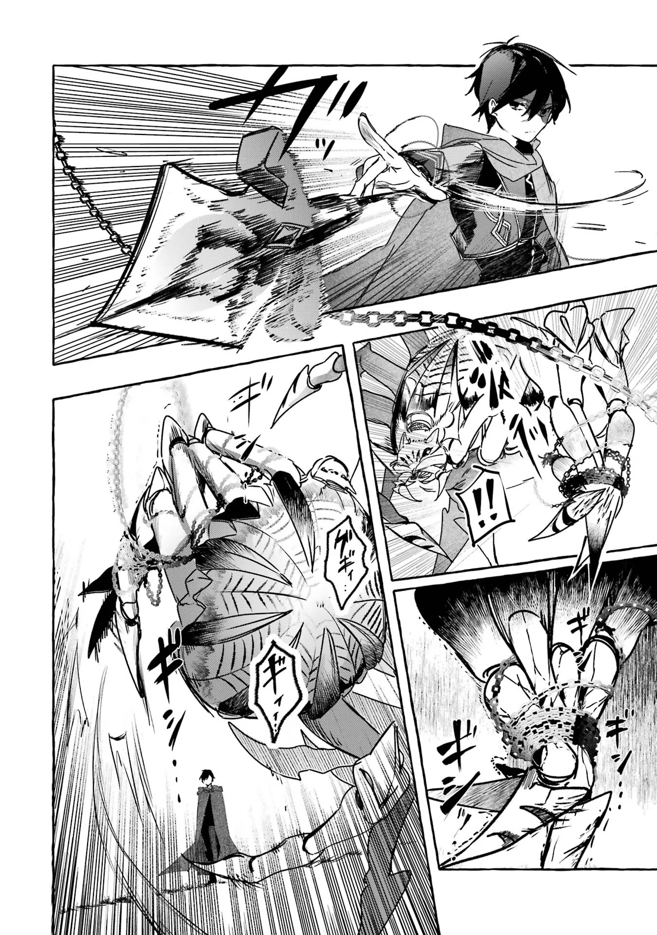 Saikyou Mahoushi no Inton Keikaku - The Alternative - Chapter 15 - Page 16