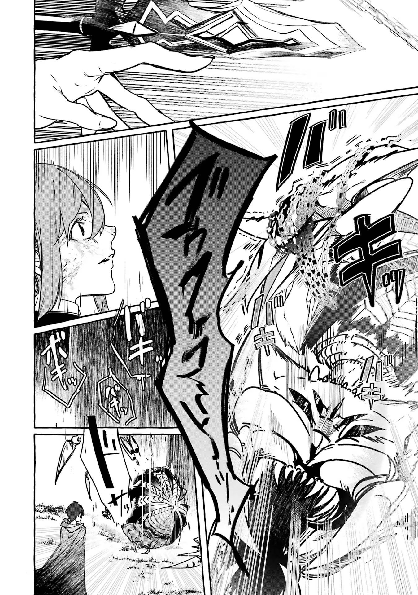 Saikyou Mahoushi no Inton Keikaku - The Alternative - Chapter 15 - Page 18