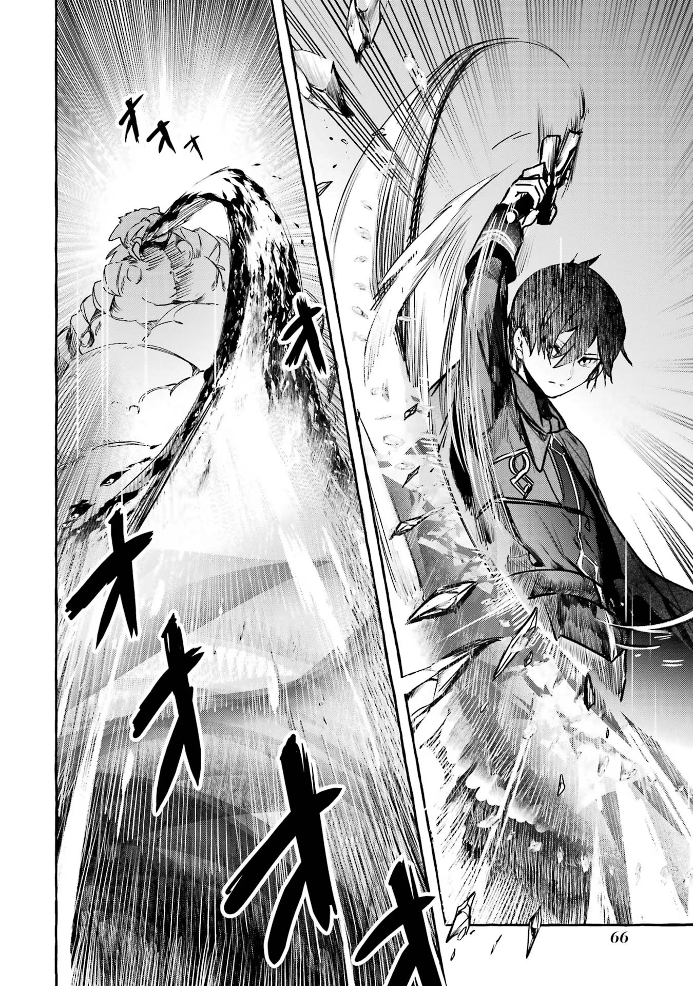 Saikyou Mahoushi no Inton Keikaku - The Alternative - Chapter 15 - Page 22