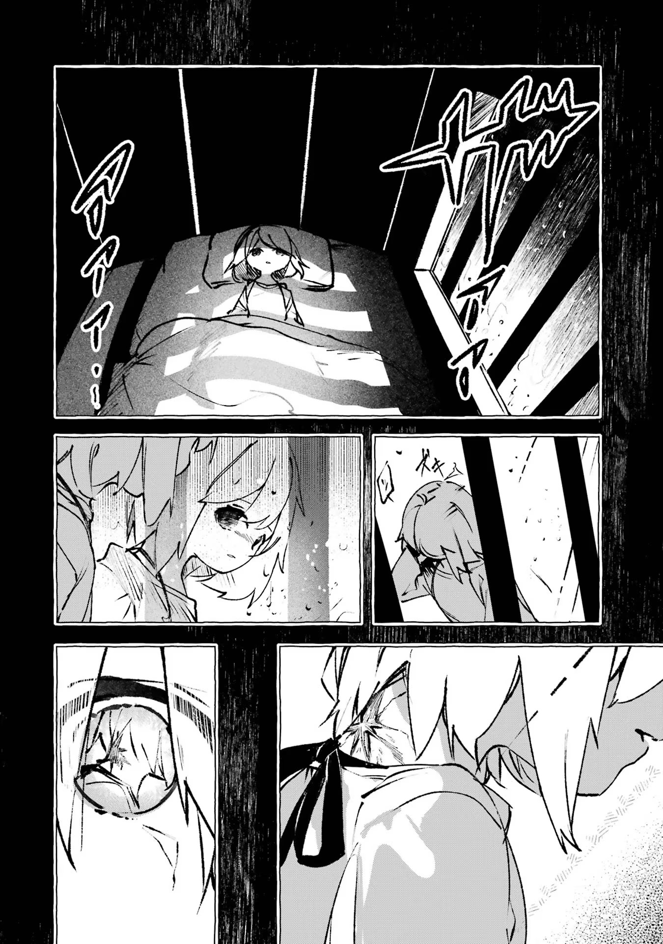 Saikyou Mahoushi no Inton Keikaku - The Alternative - Chapter 17 - Page 12