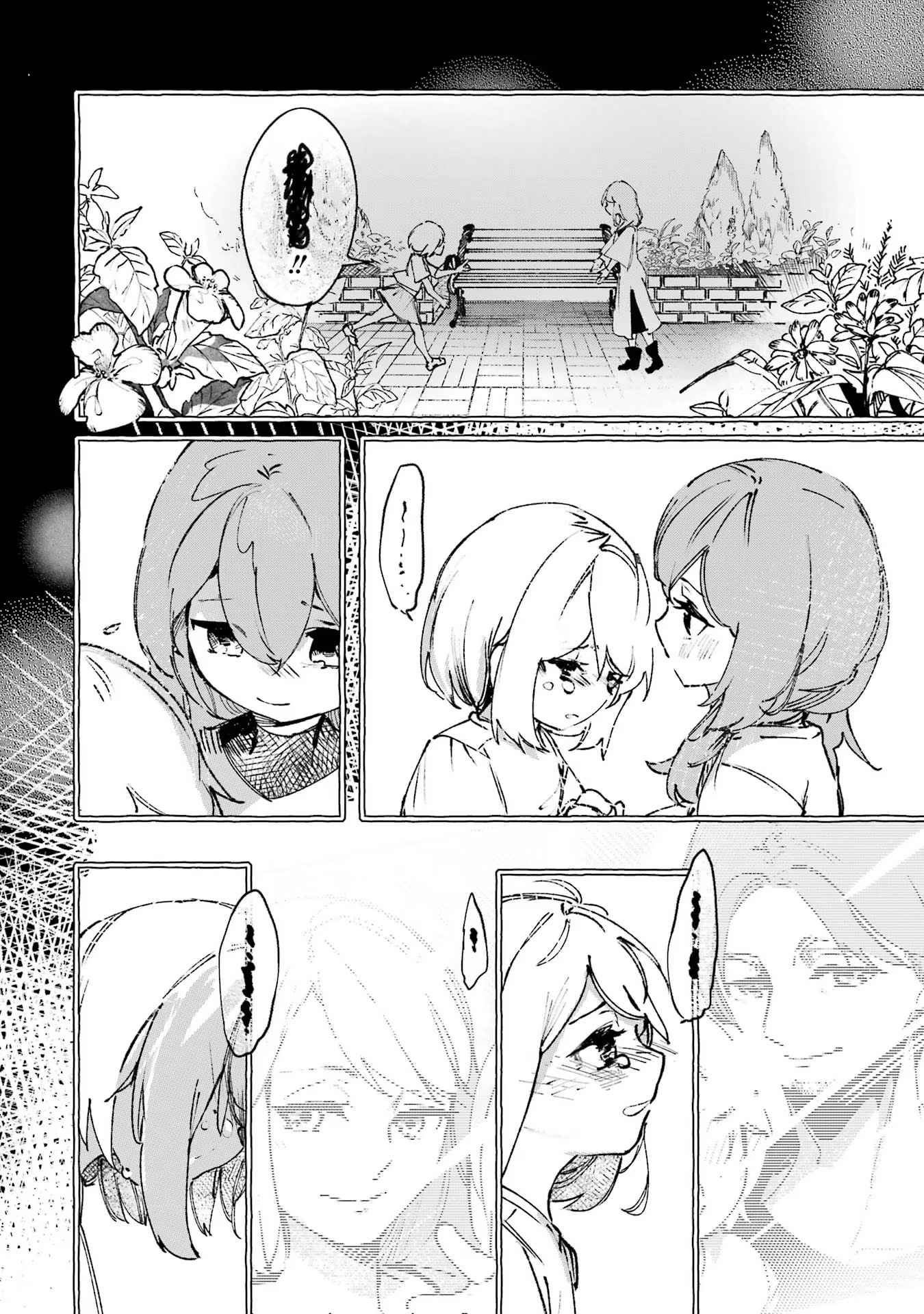 Saikyou Mahoushi no Inton Keikaku - The Alternative - Chapter 17 - Page 22