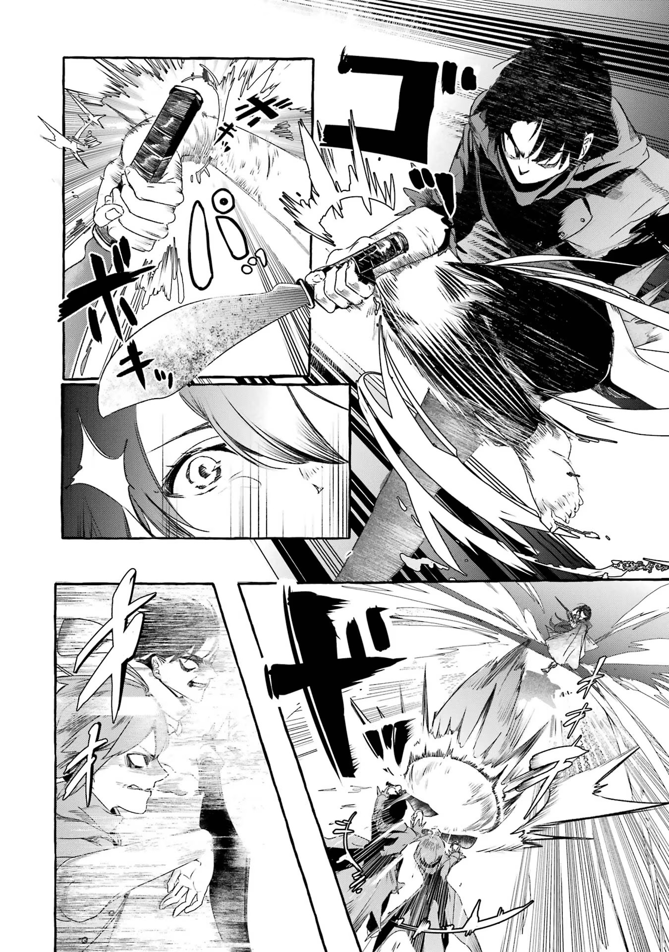 Saikyou Mahoushi no Inton Keikaku - The Alternative - Chapter 18 - Page 26