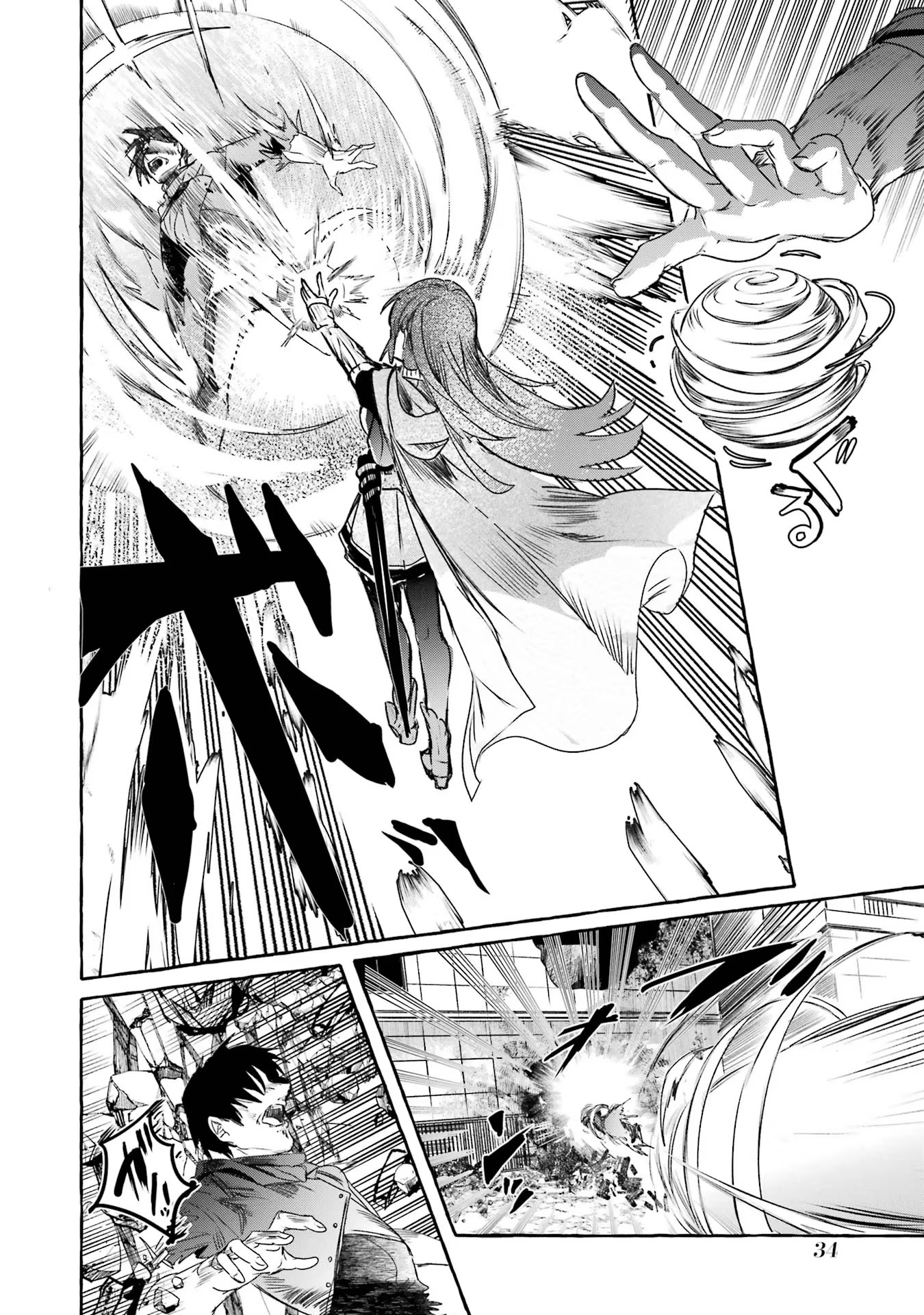 Saikyou Mahoushi no Inton Keikaku - The Alternative - Chapter 18 - Page 32