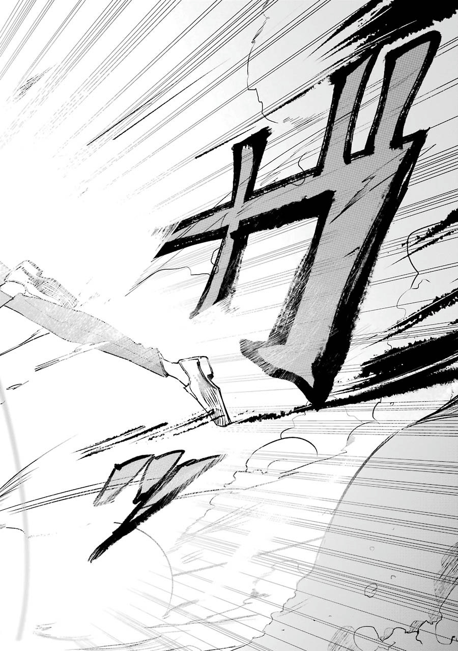 Saikyou Mahoushi no Inton Keikaku - The Alternative - Chapter 2 - Page 26