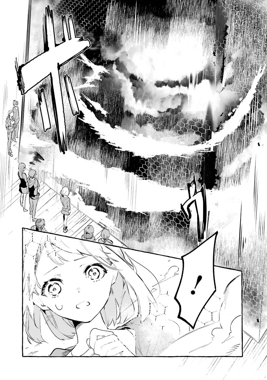 Saikyou Mahoushi no Inton Keikaku - The Alternative - Chapter 2 - Page 28