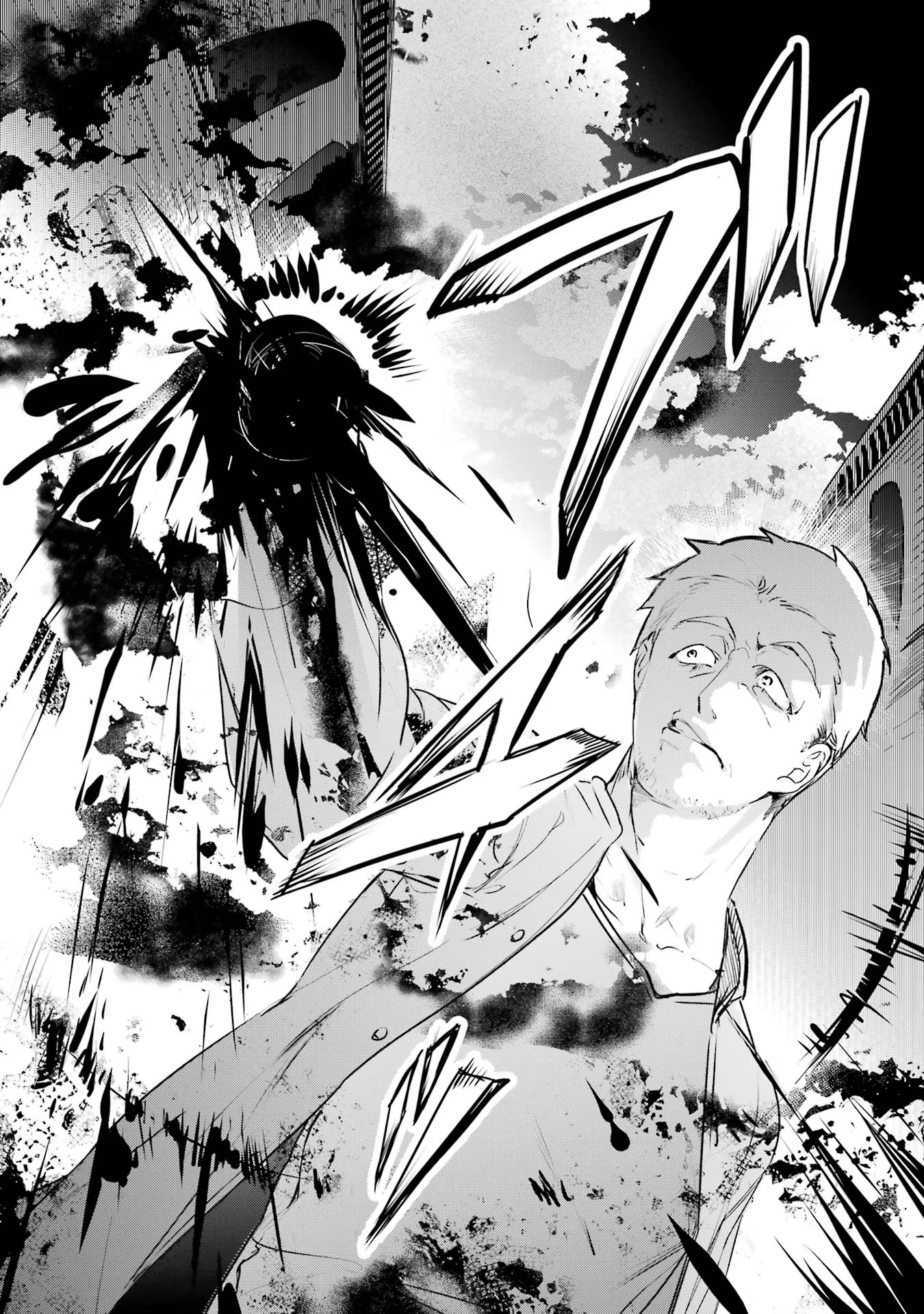 Saikyou Mahoushi no Inton Keikaku - The Alternative - Chapter 20 - Page 16