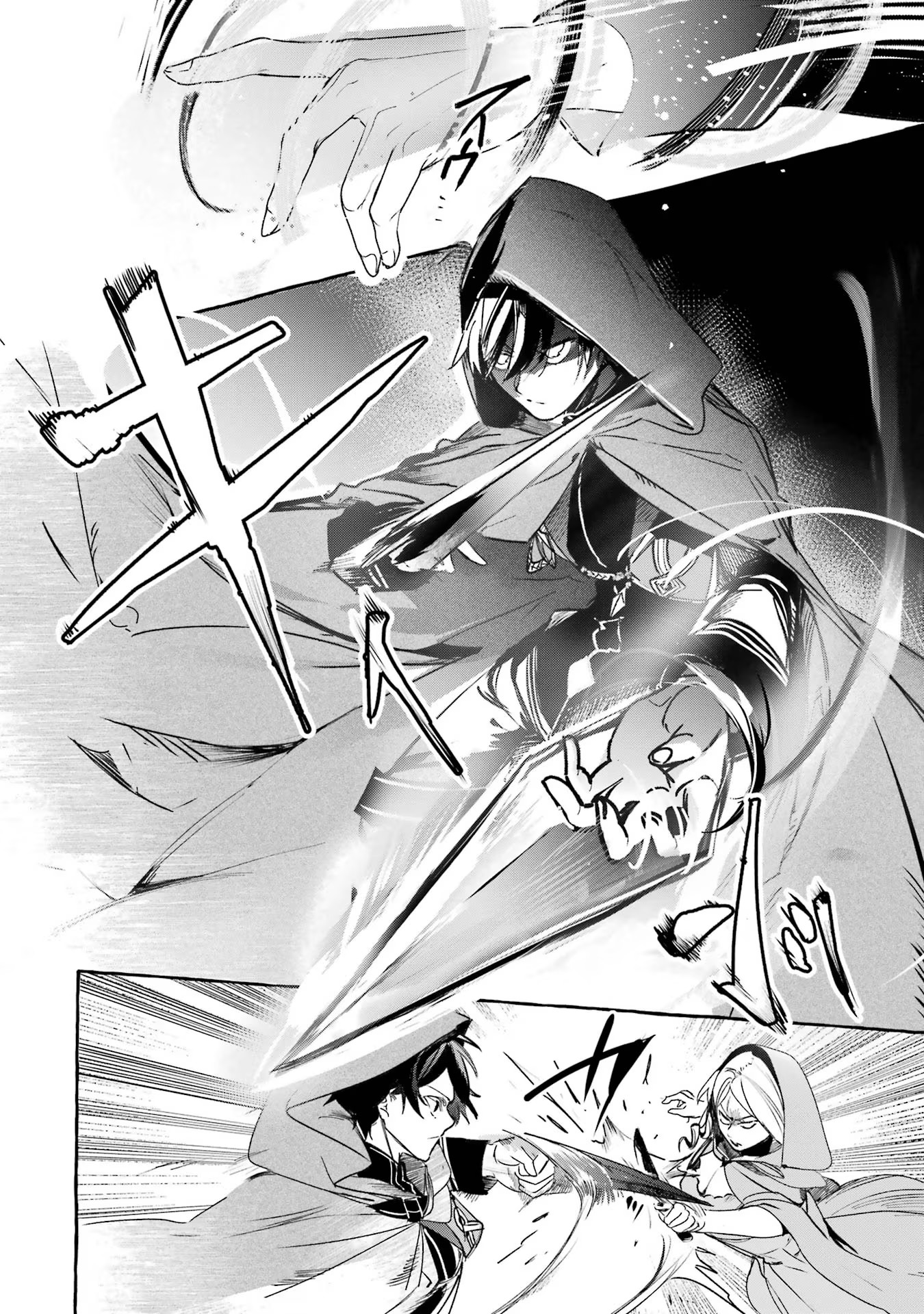 Saikyou Mahoushi no Inton Keikaku - The Alternative - Chapter 20 - Page 22