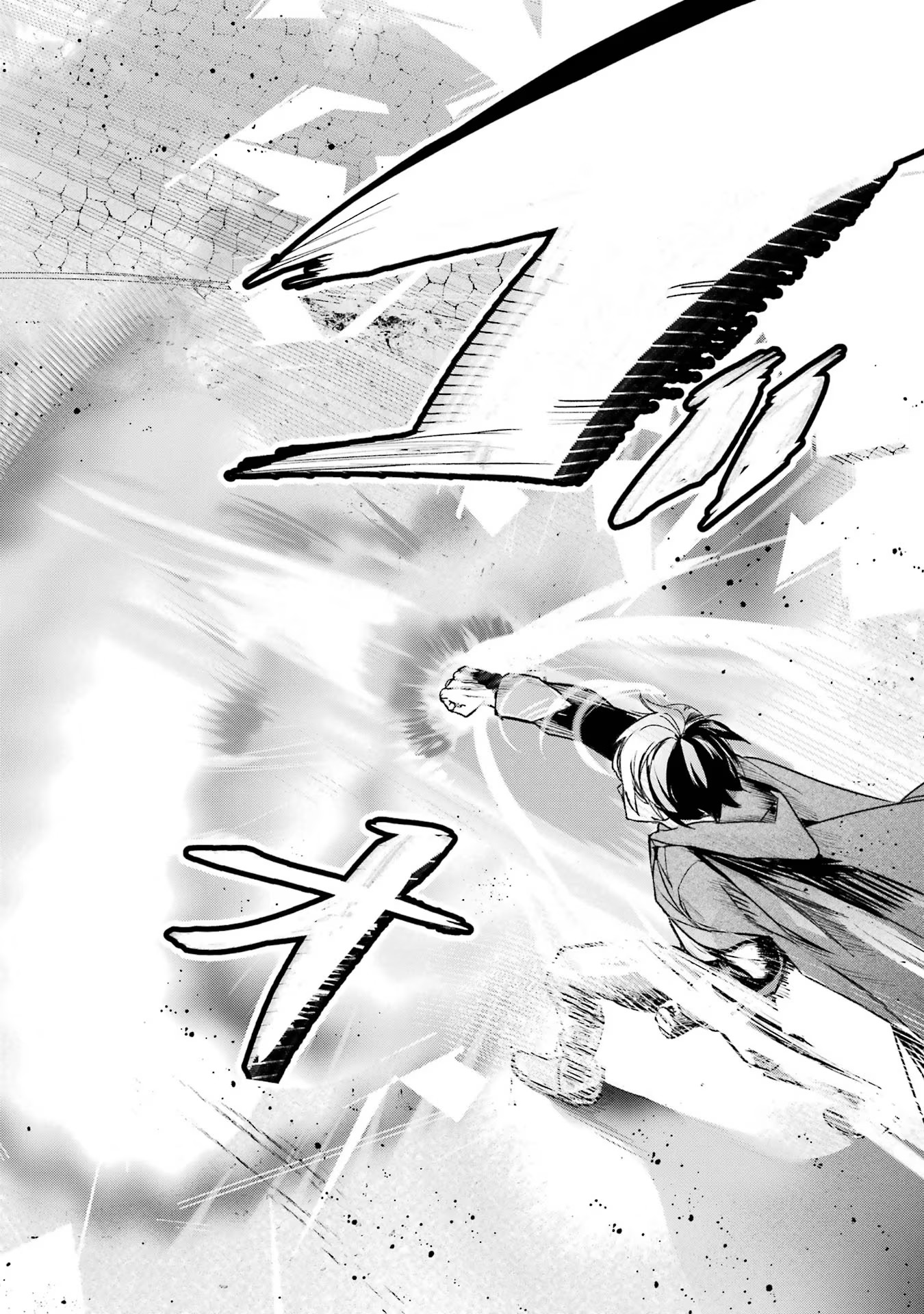 Saikyou Mahoushi no Inton Keikaku - The Alternative - Chapter 20 - Page 28