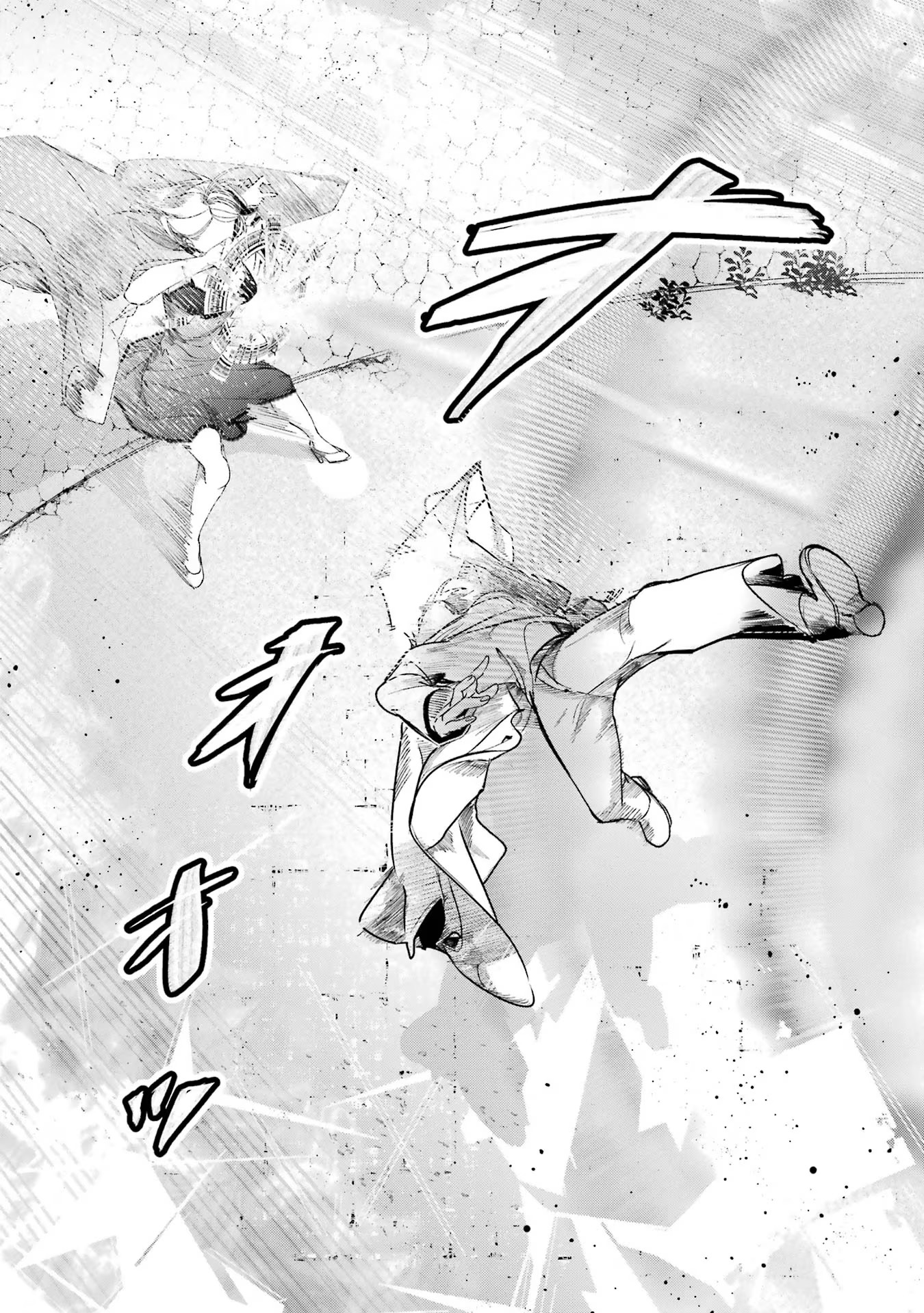 Saikyou Mahoushi no Inton Keikaku - The Alternative - Chapter 20 - Page 29