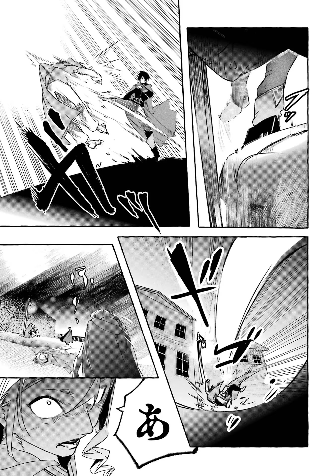 Saikyou Mahoushi no Inton Keikaku - The Alternative - Chapter 20 - Page 31