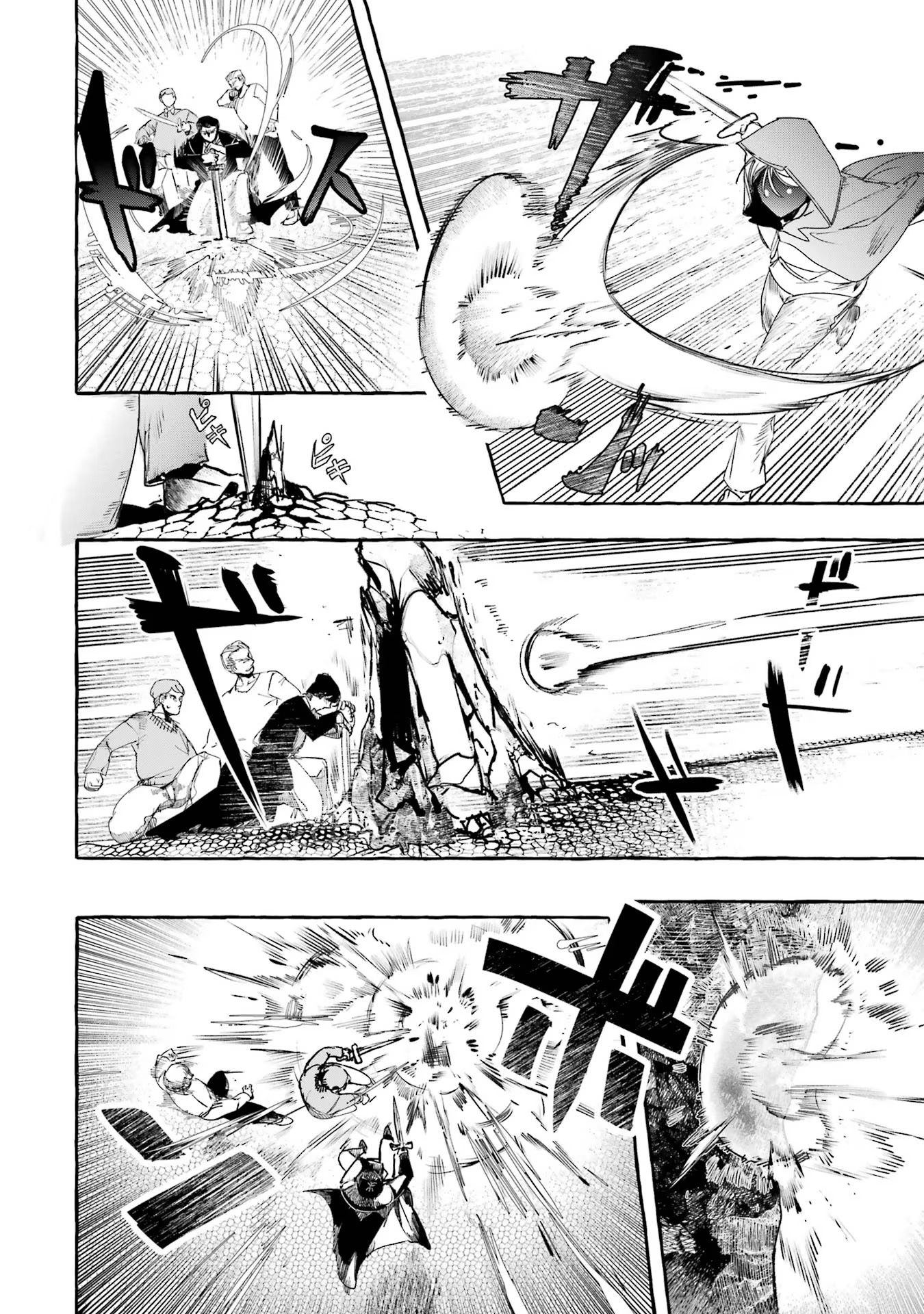 Saikyou Mahoushi no Inton Keikaku - The Alternative - Chapter 21 - Page 12