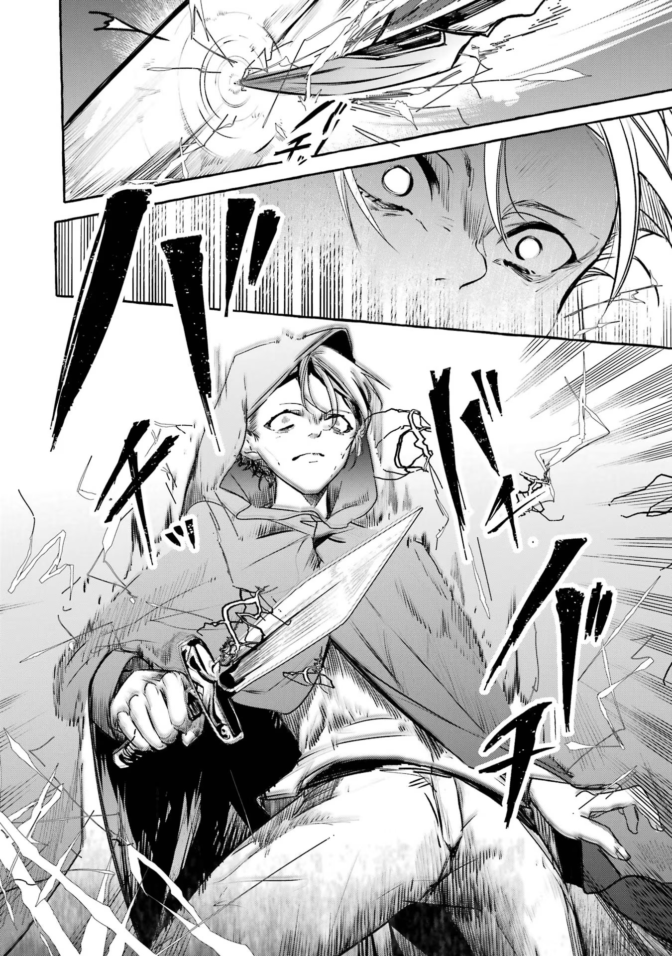 Saikyou Mahoushi no Inton Keikaku - The Alternative - Chapter 21 - Page 18