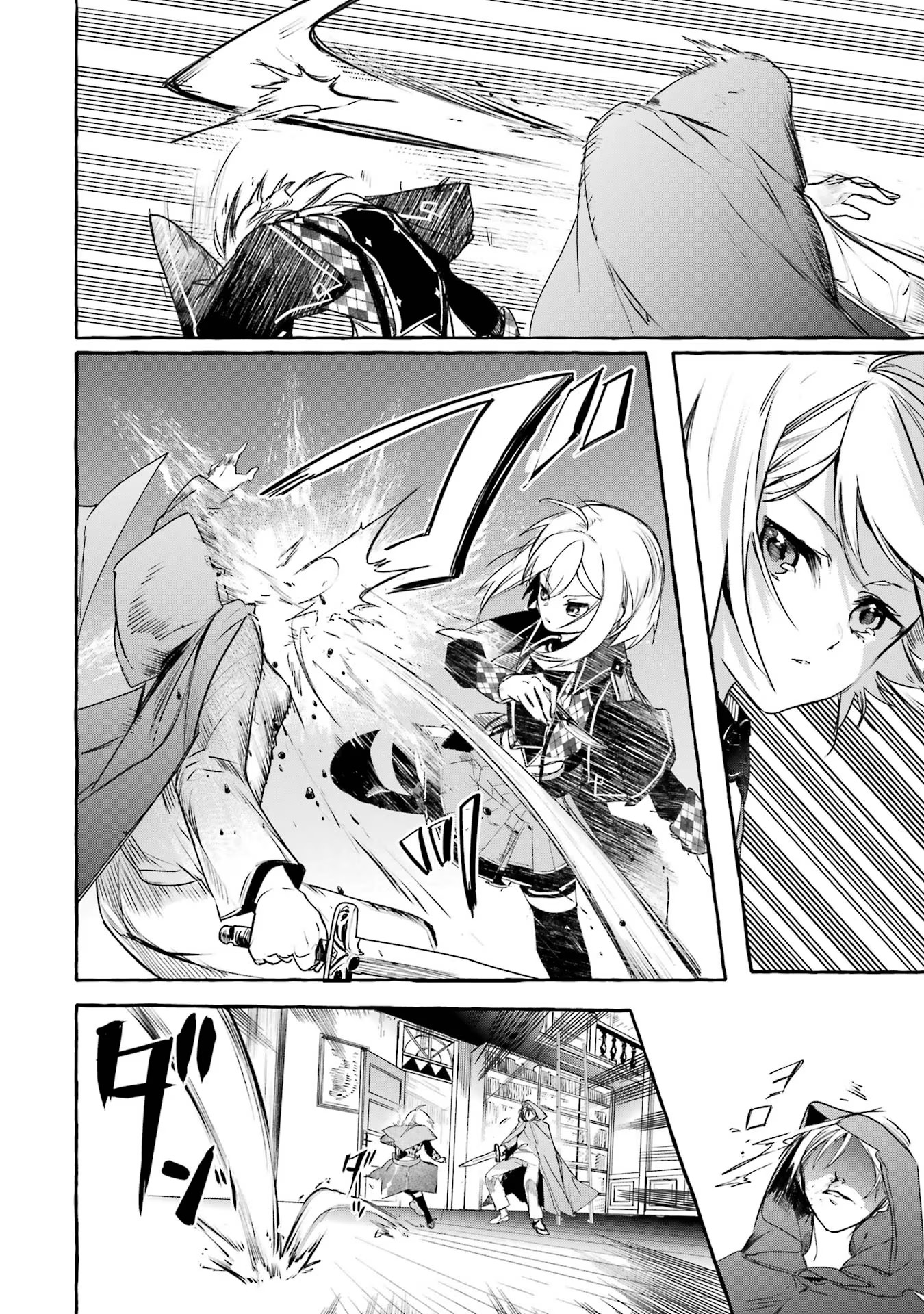 Saikyou Mahoushi no Inton Keikaku - The Alternative - Chapter 21 - Page 20