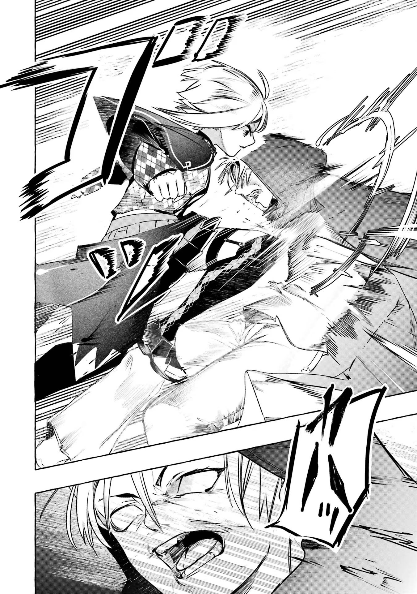 Saikyou Mahoushi no Inton Keikaku - The Alternative - Chapter 21 - Page 24