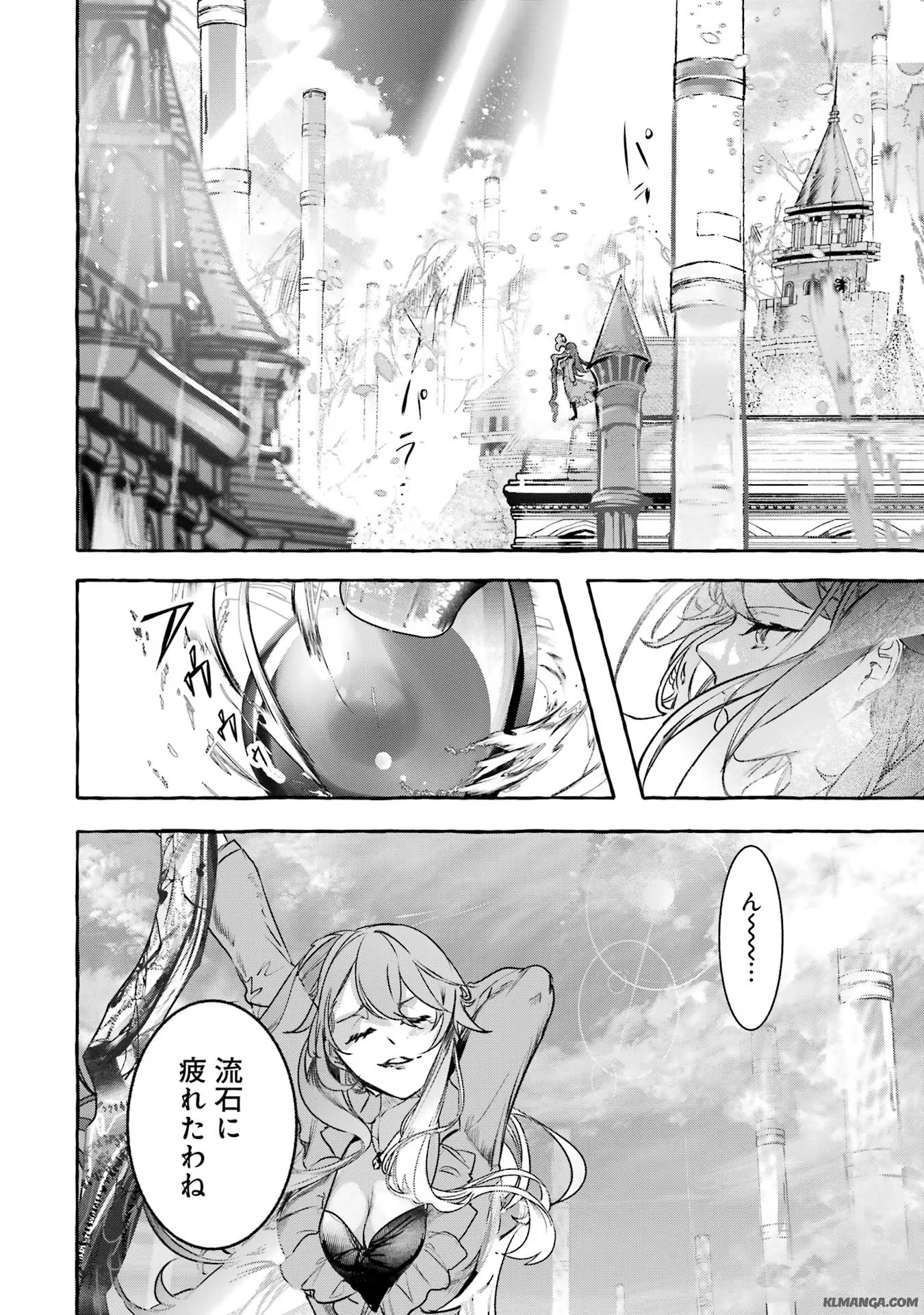 Saikyou Mahoushi no Inton Keikaku - The Alternative - Chapter 24 - Page 26