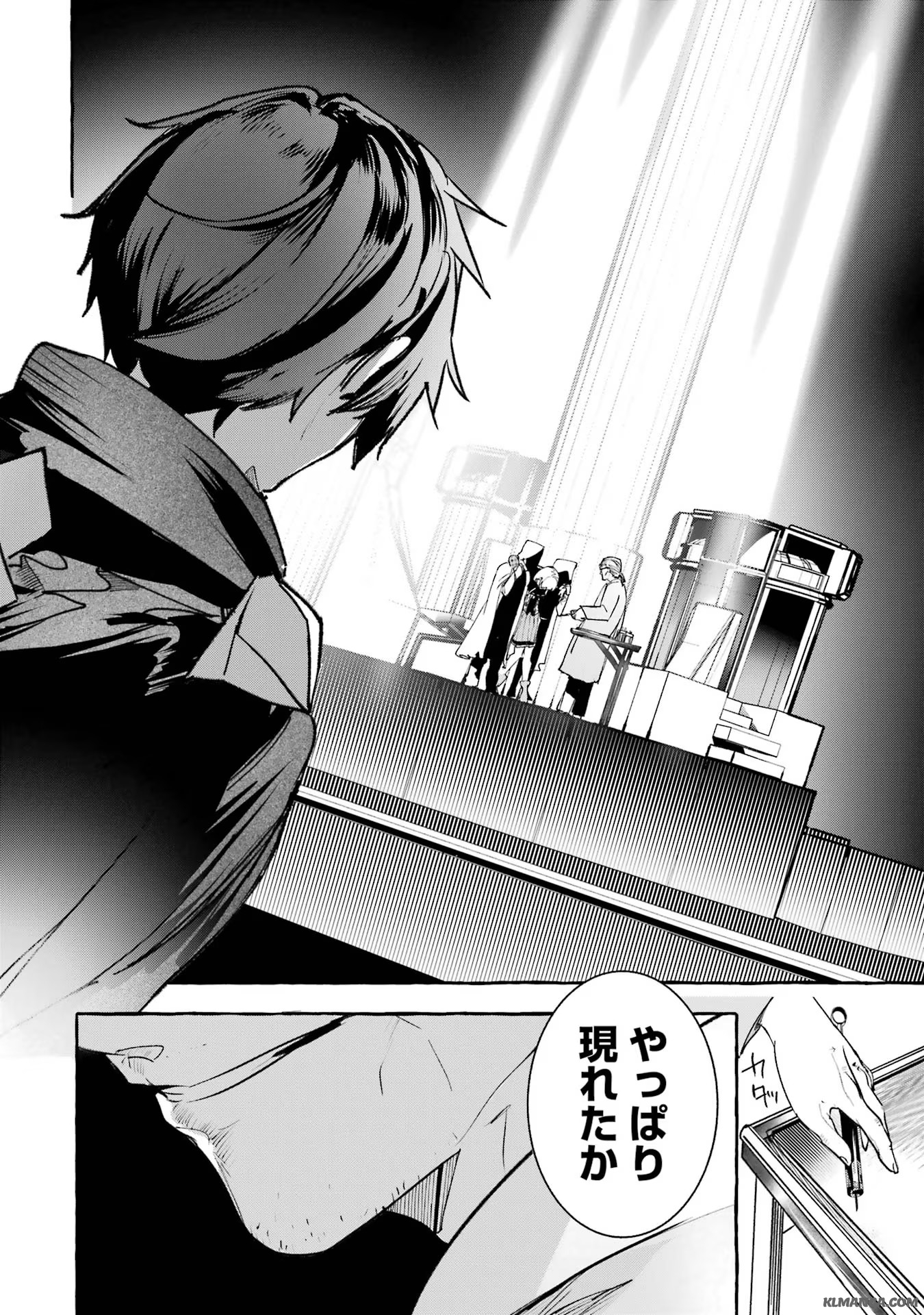 Saikyou Mahoushi no Inton Keikaku - The Alternative - Chapter 25 - Page 34