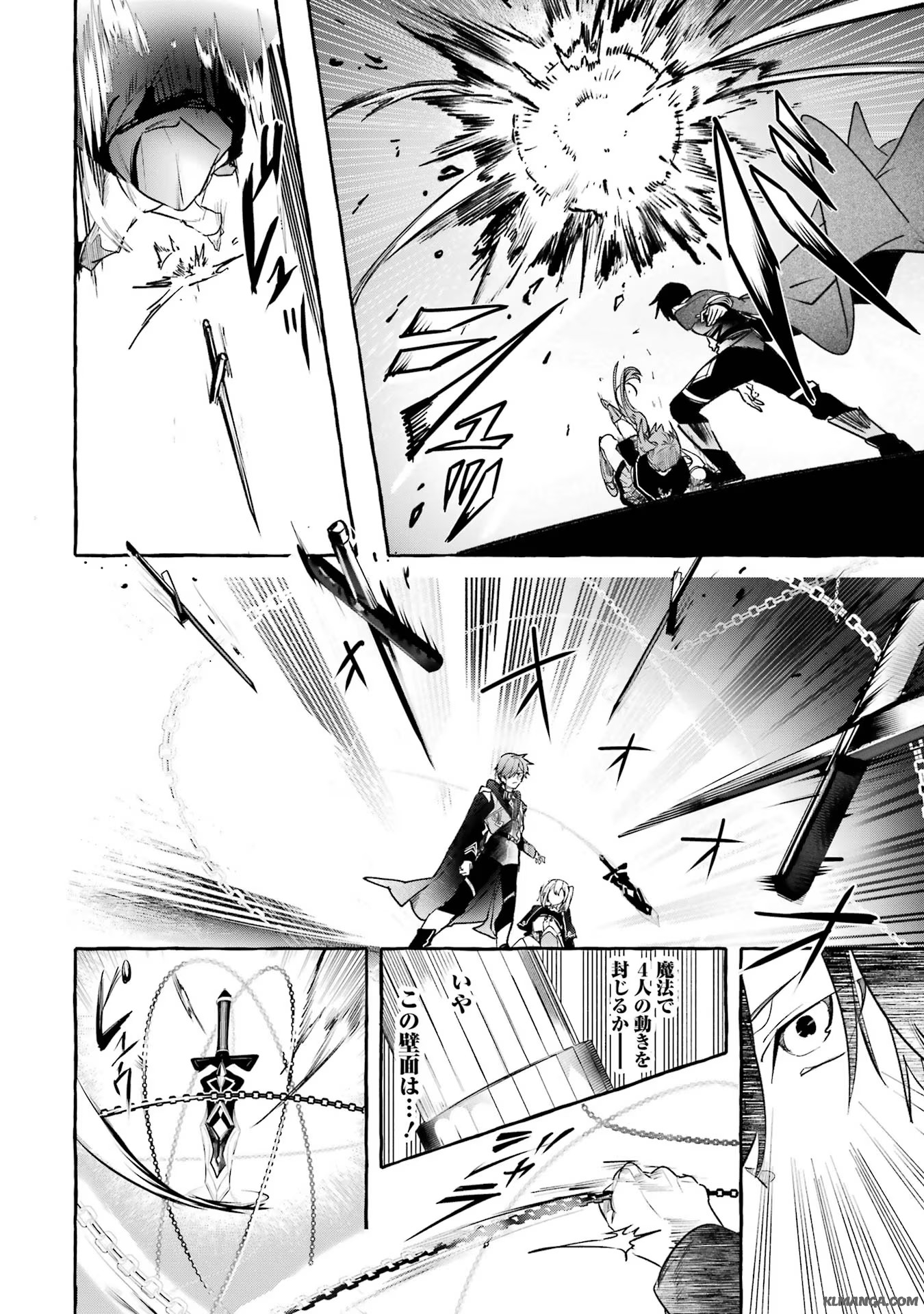 Saikyou Mahoushi no Inton Keikaku - The Alternative - Chapter 25 - Page 38