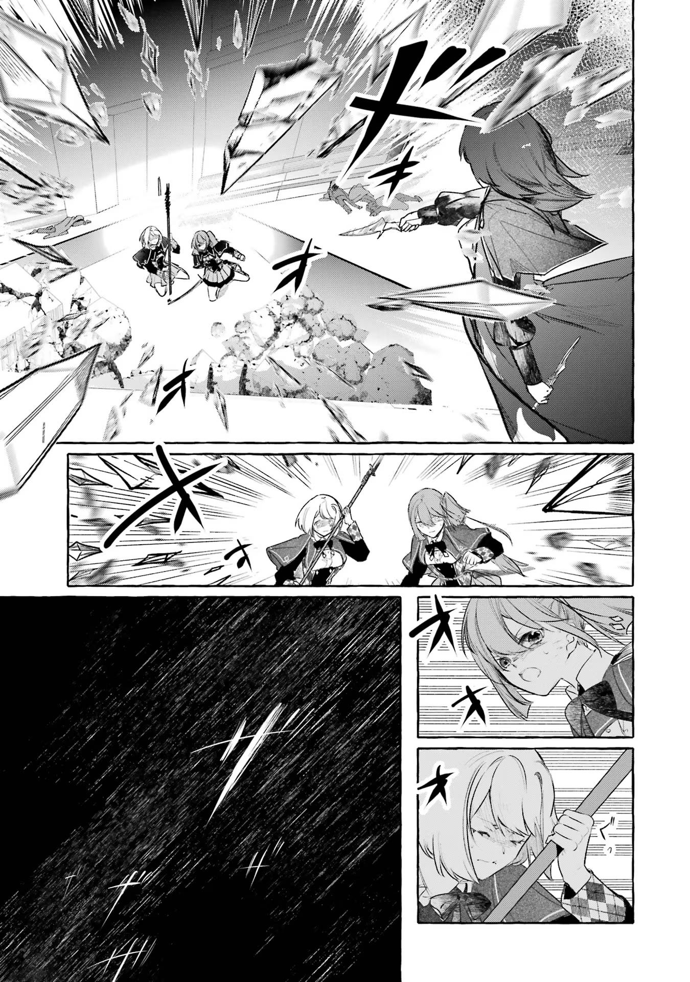 Saikyou Mahoushi no Inton Keikaku - The Alternative - Chapter 28 - Page 17