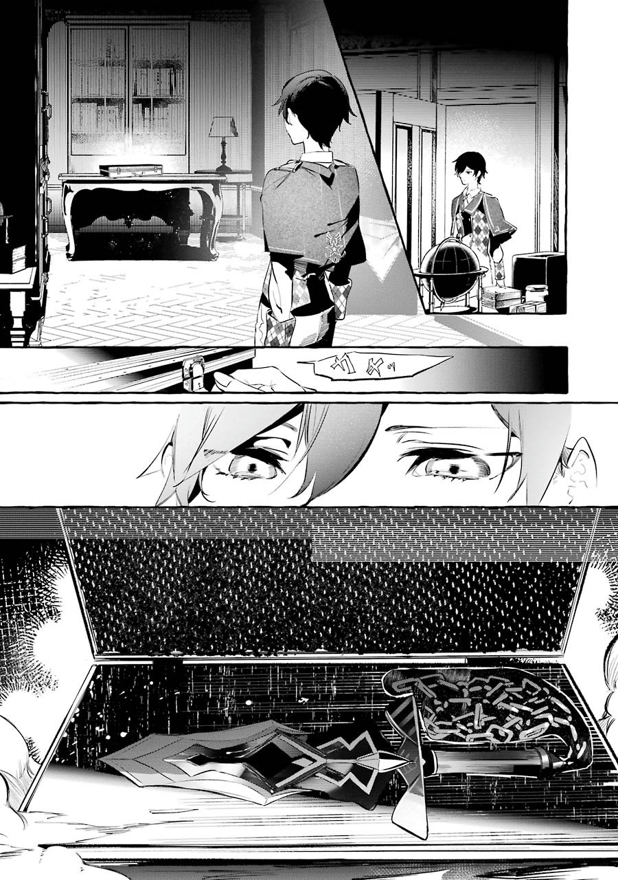 Saikyou Mahoushi no Inton Keikaku - The Alternative - Chapter 3 - Page 23