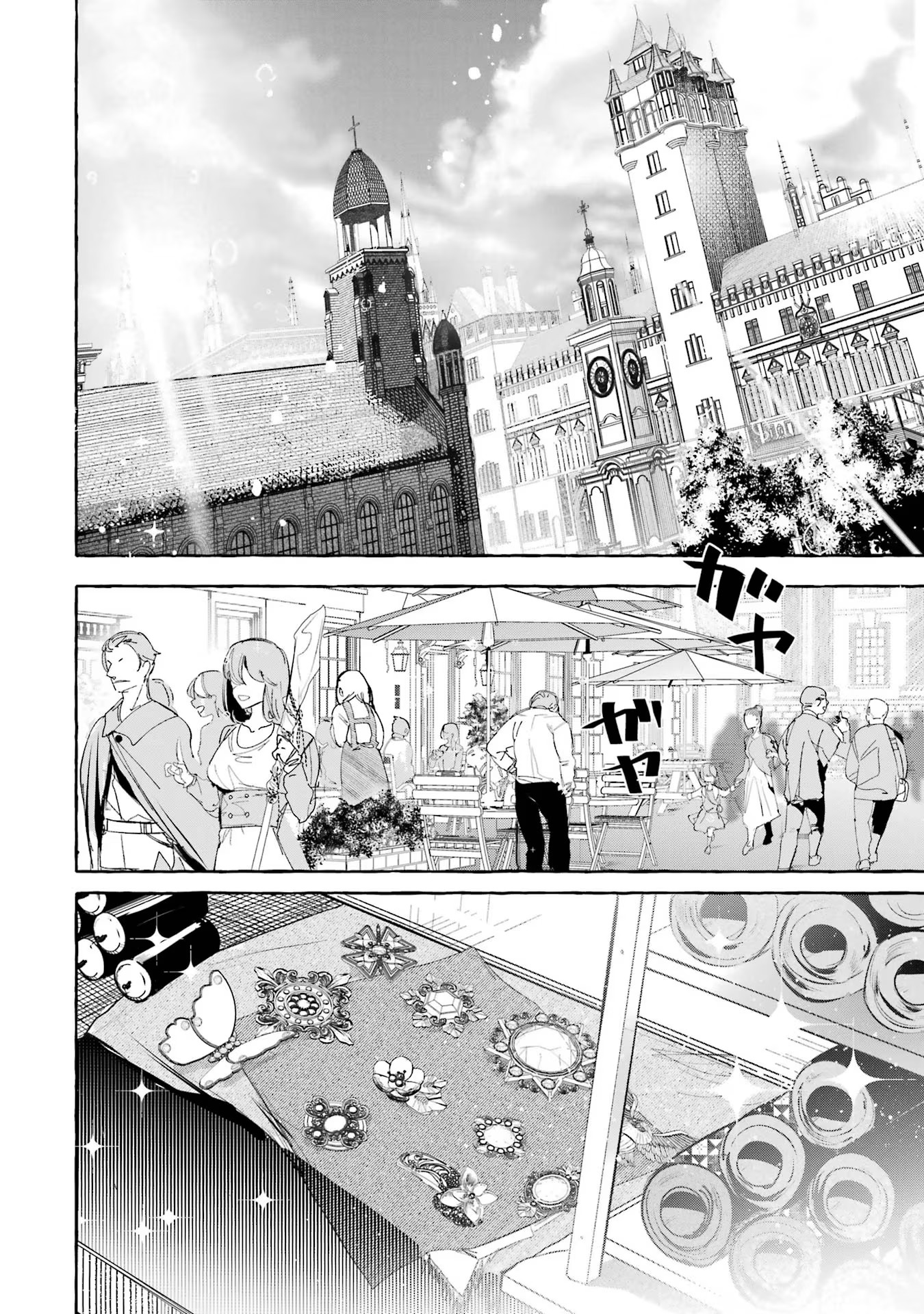 Saikyou Mahoushi no Inton Keikaku - The Alternative - Chapter 30 - Page 12