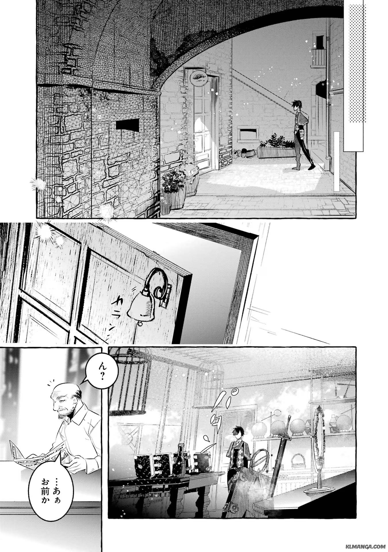 Saikyou Mahoushi no Inton Keikaku - The Alternative - Chapter 30 - Page 25