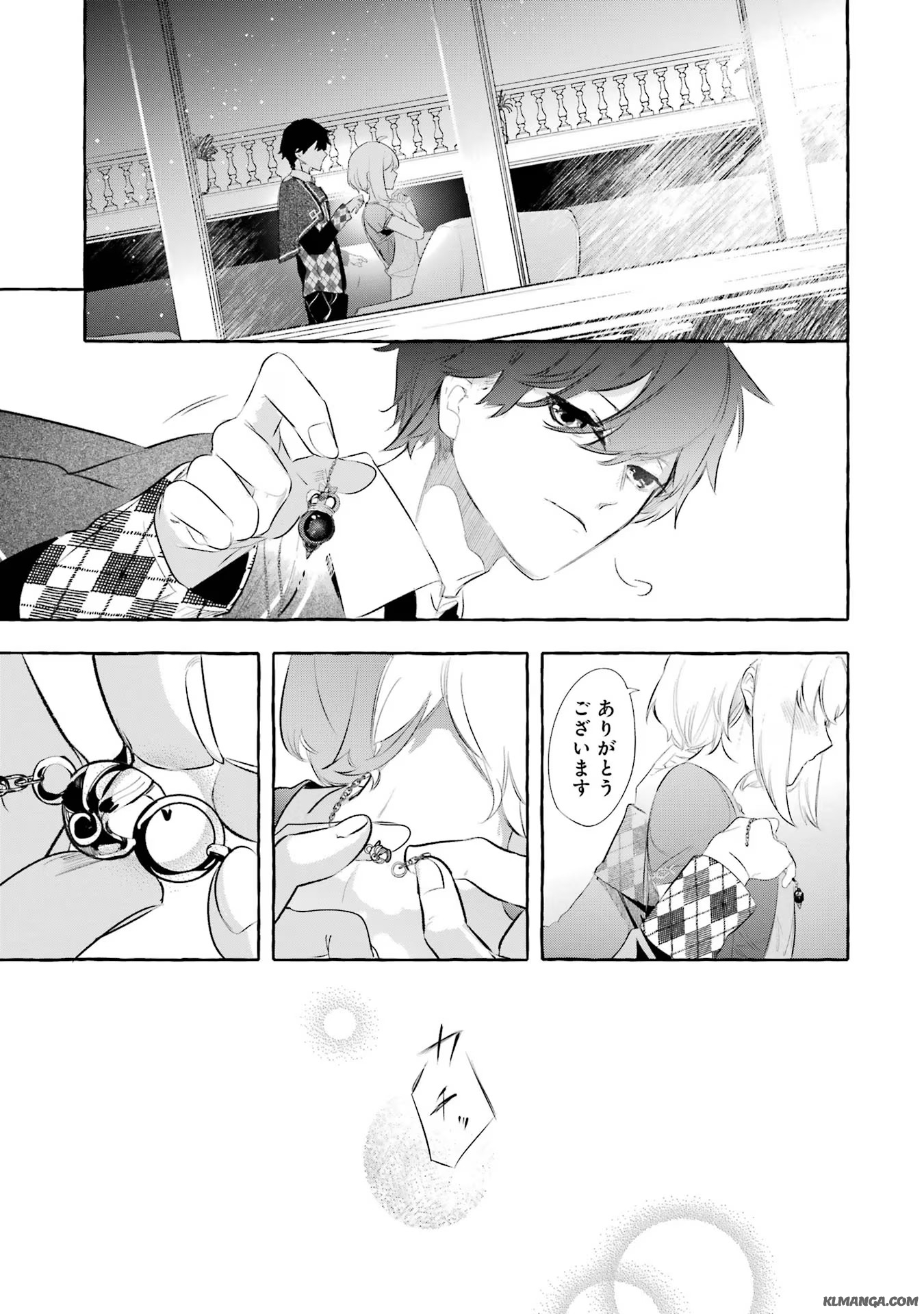 Saikyou Mahoushi no Inton Keikaku - The Alternative - Chapter 30 - Page 39