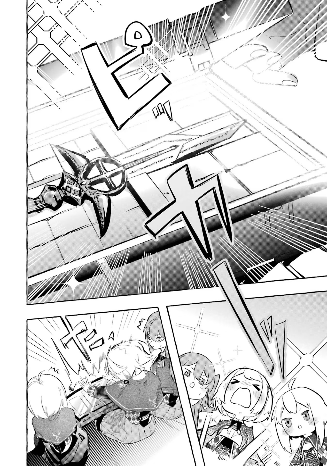 Saikyou Mahoushi no Inton Keikaku - The Alternative - Chapter 31 - Page 12