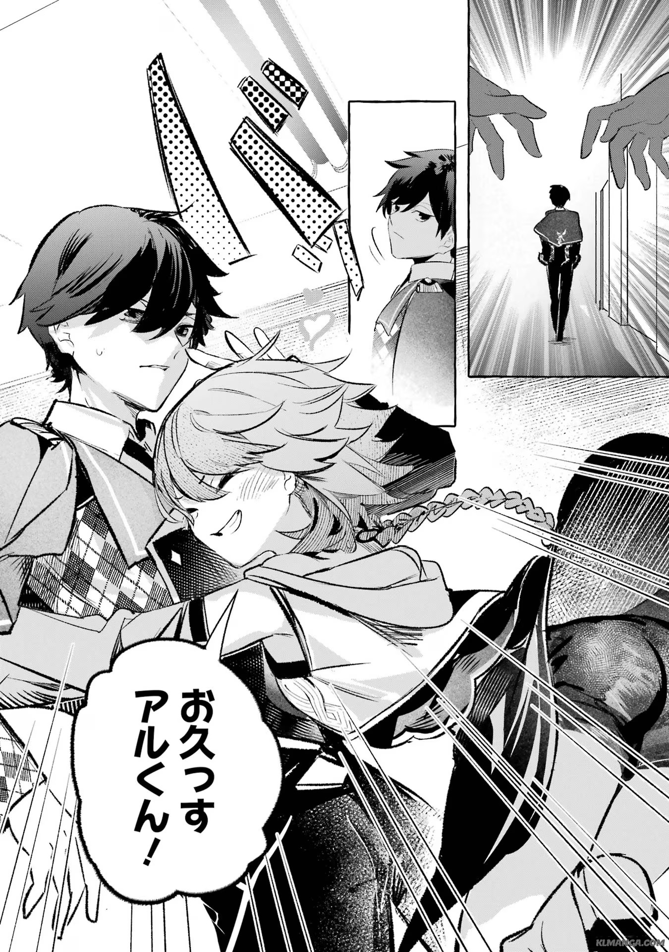 Saikyou Mahoushi no Inton Keikaku - The Alternative - Chapter 31 - Page 24